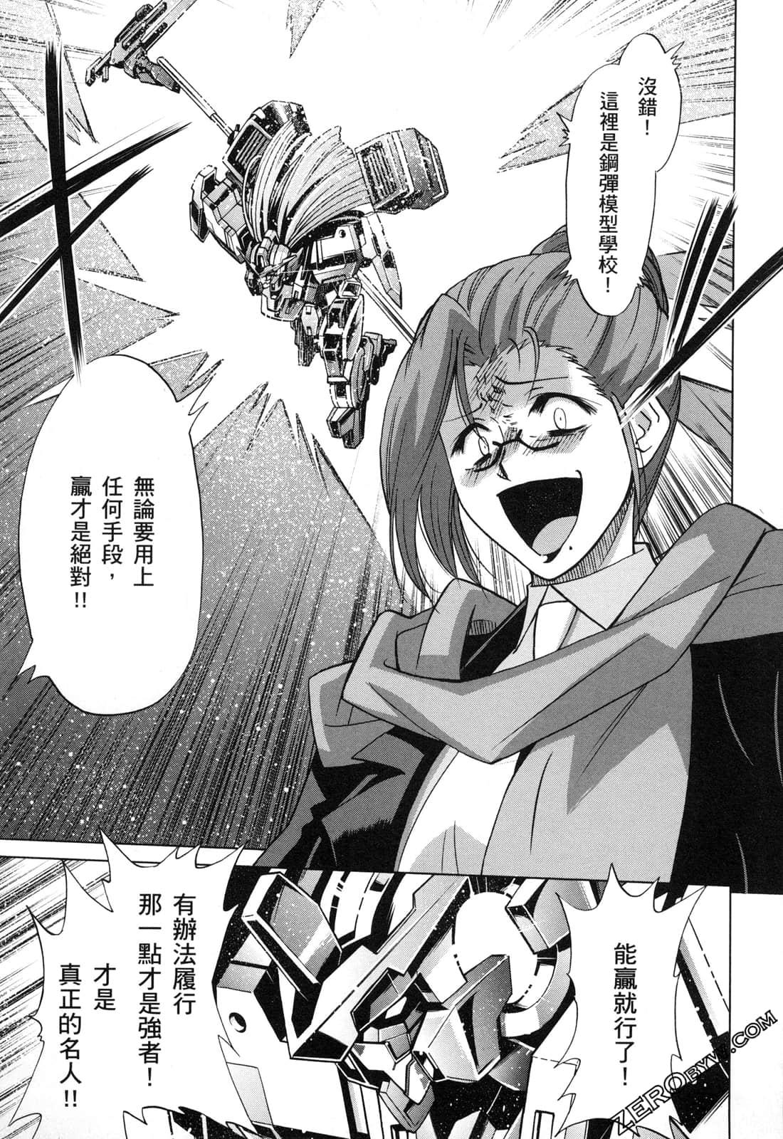 Page 147