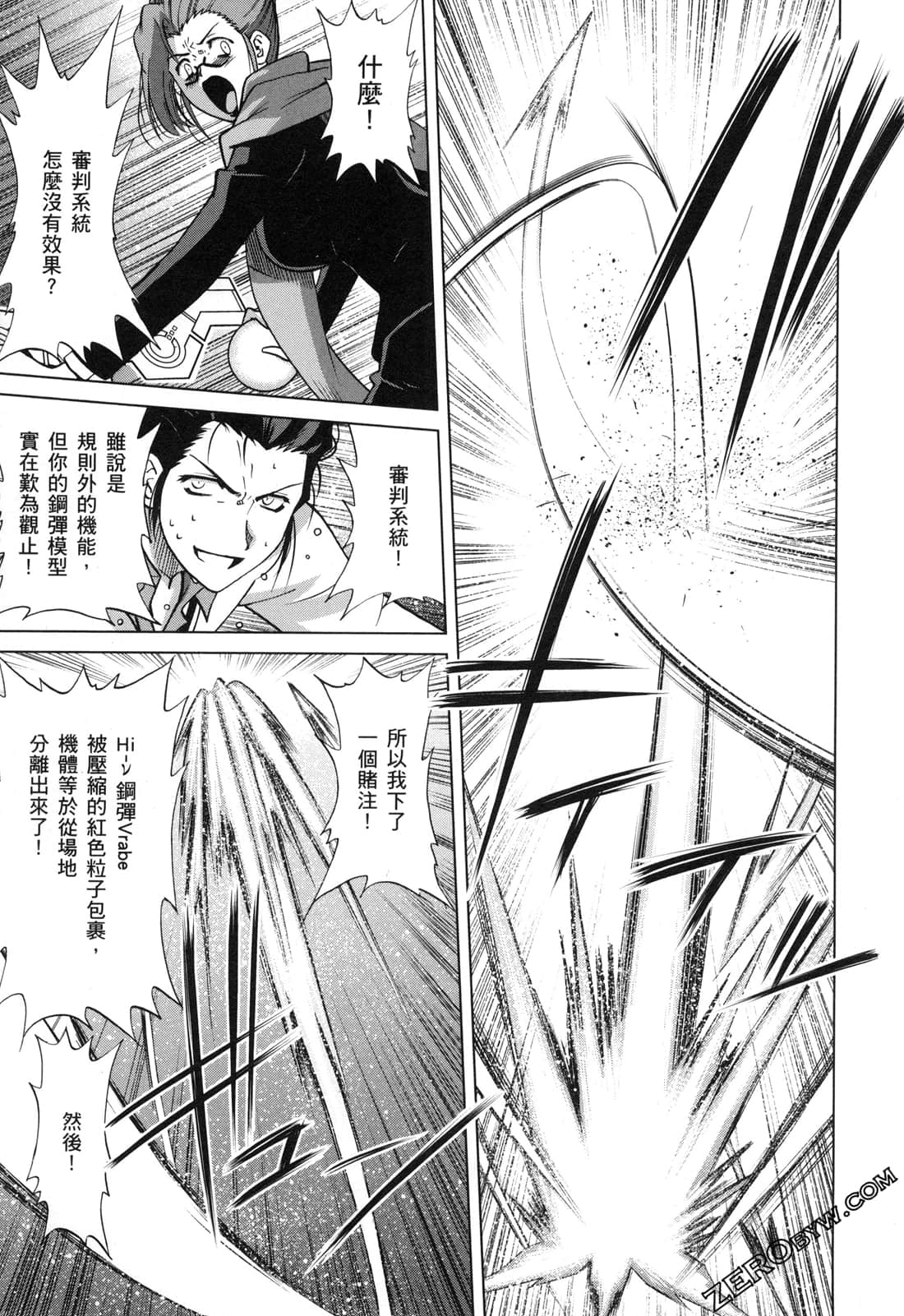Page 149