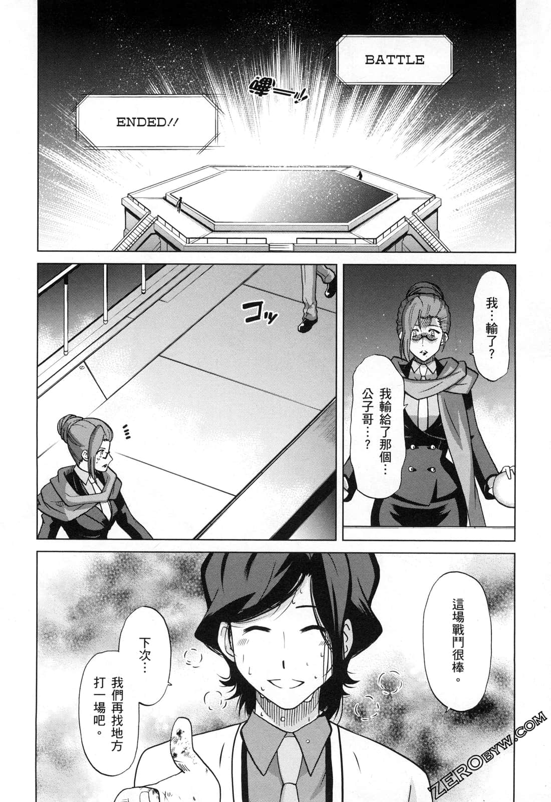 Page 152