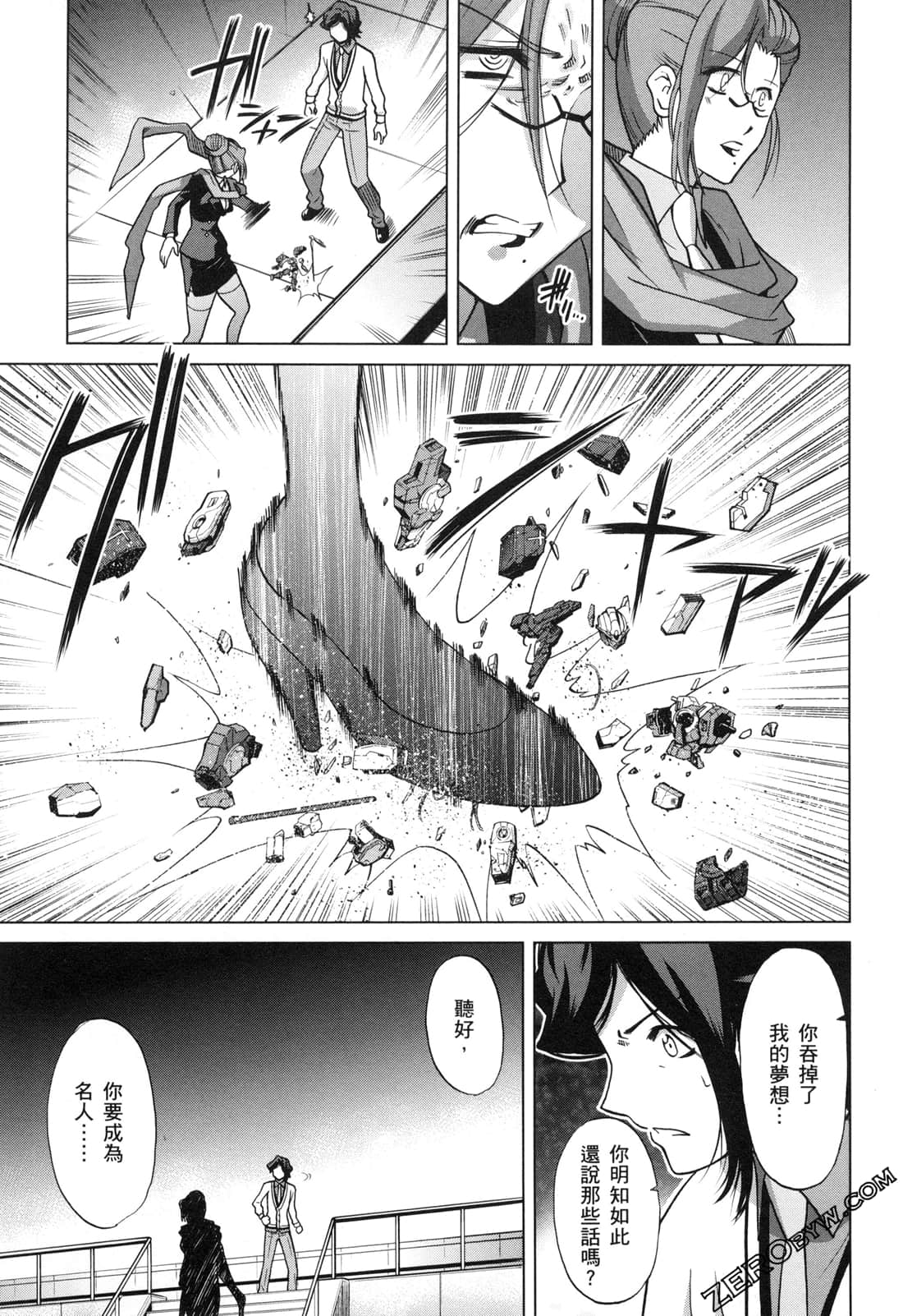 Page 153