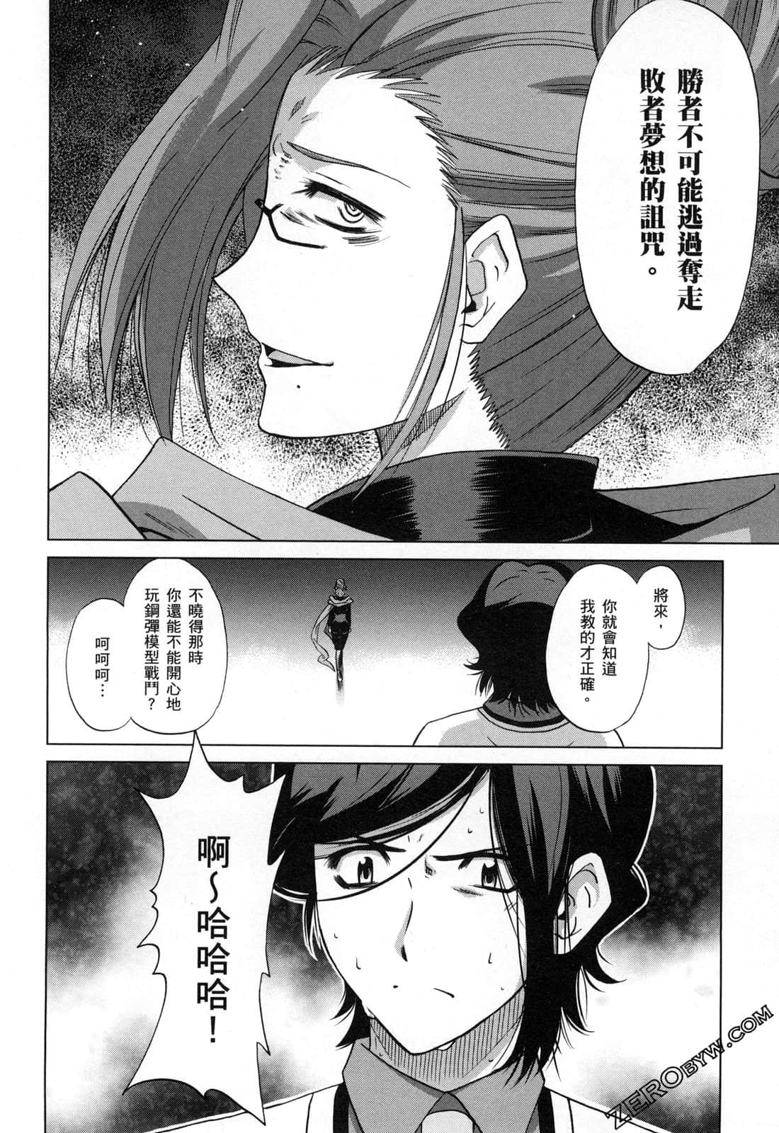 Page 154