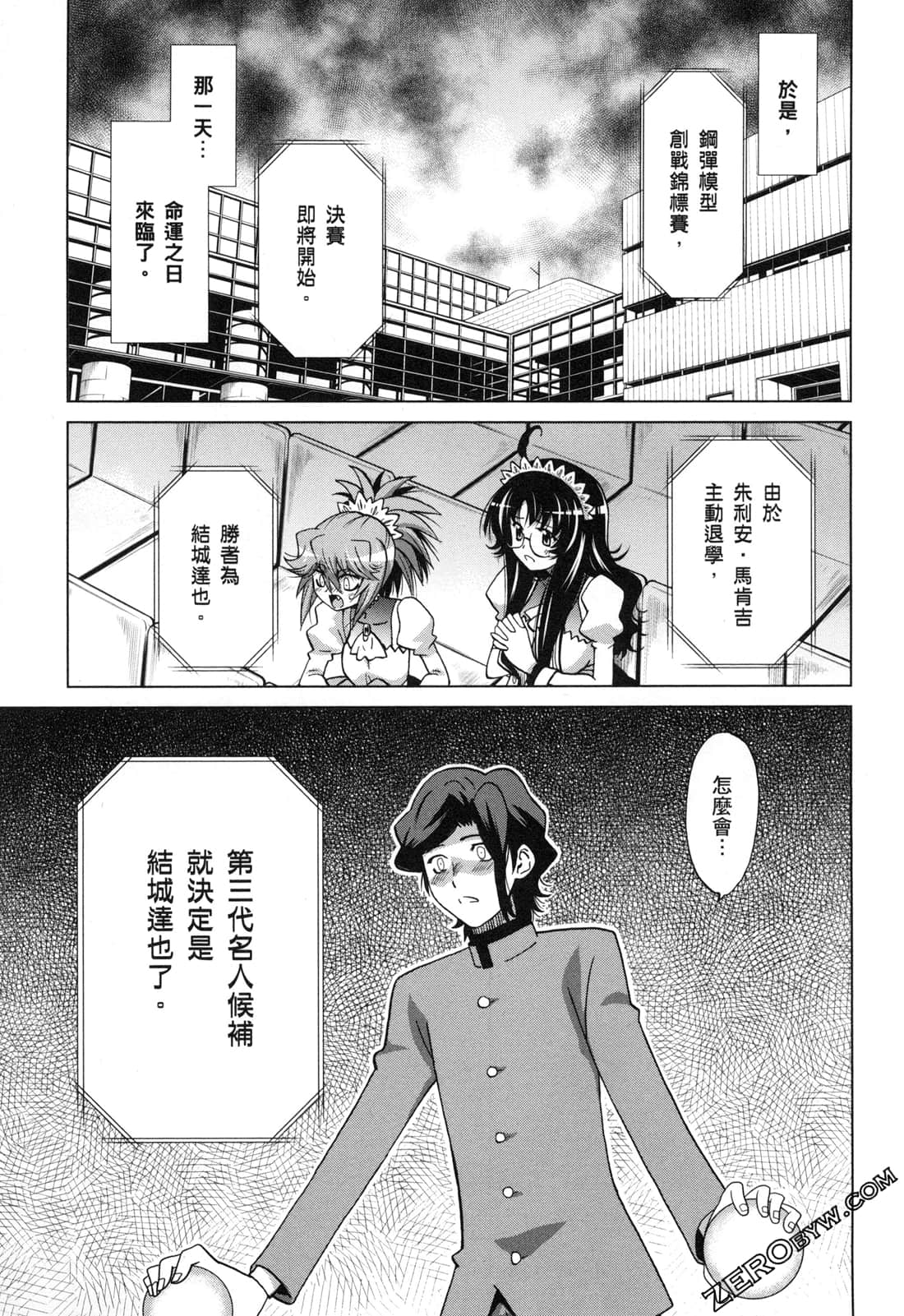 Page 155