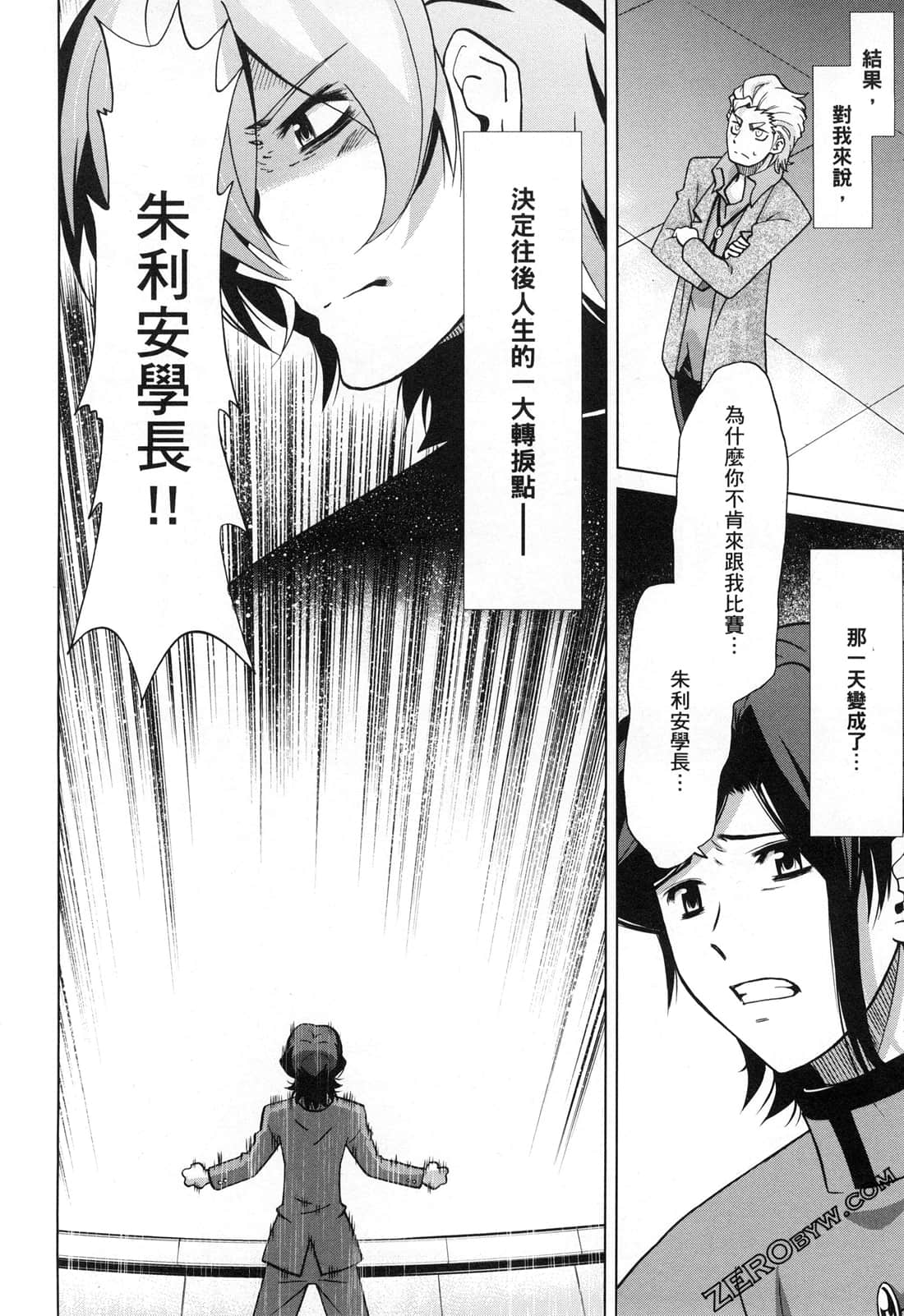 Page 156