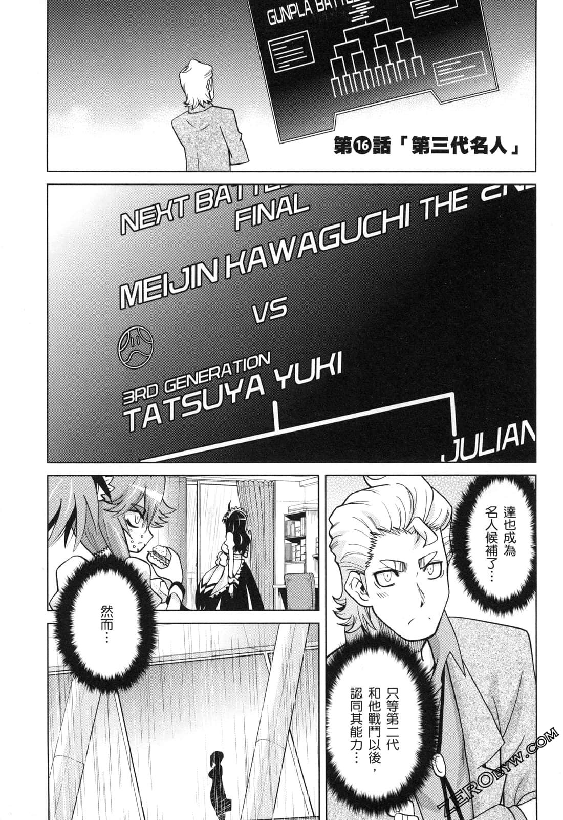 Page 159