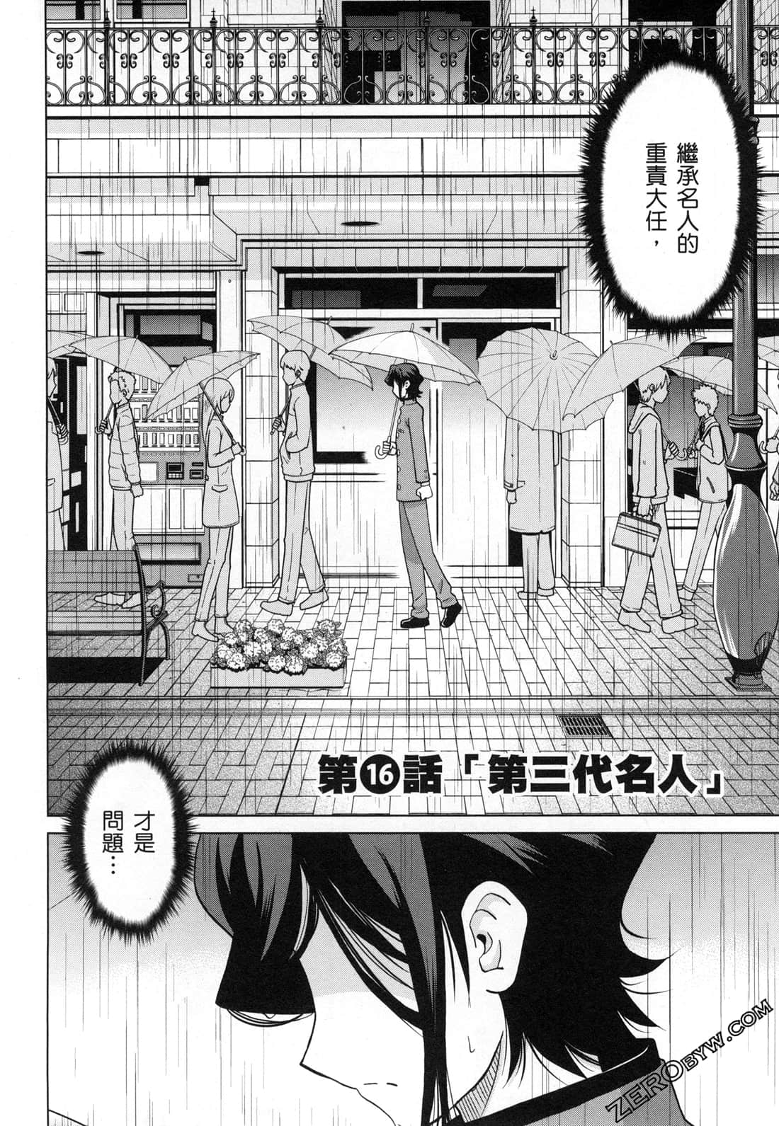 Page 160