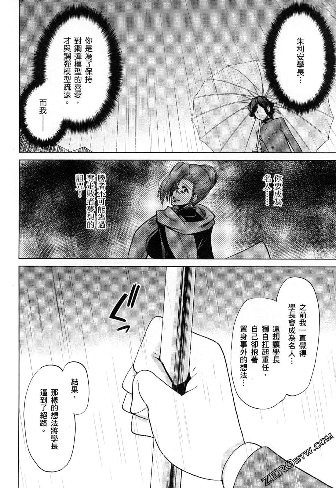 Page 162