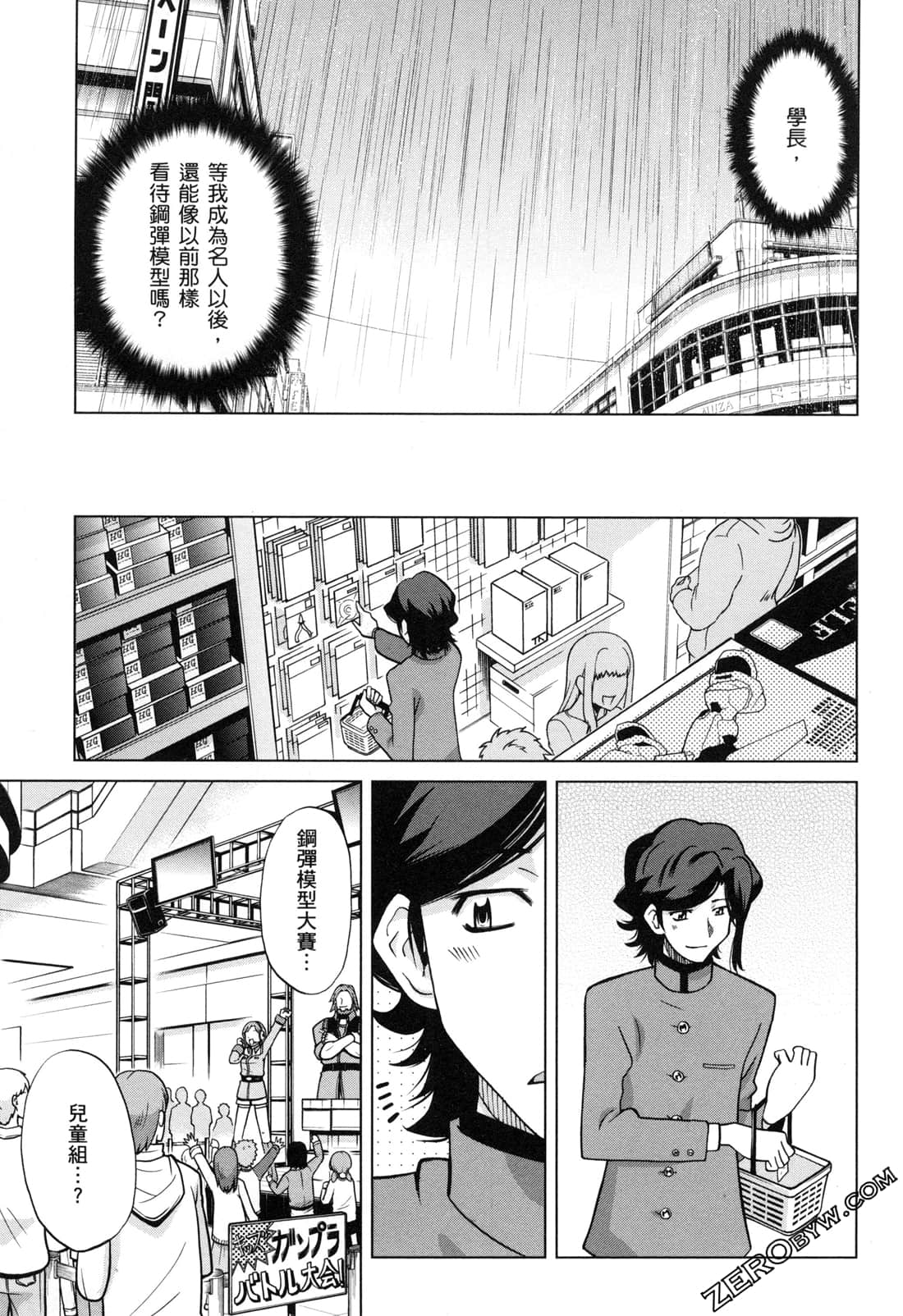 Page 163