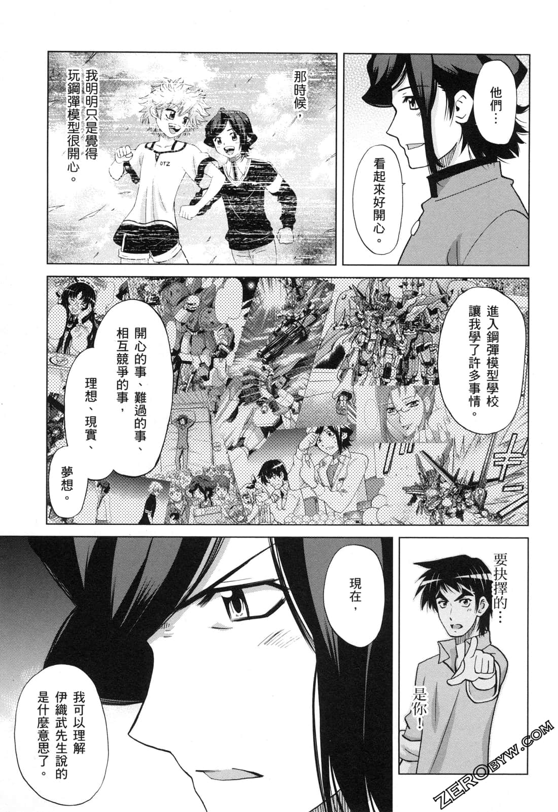 Page 165