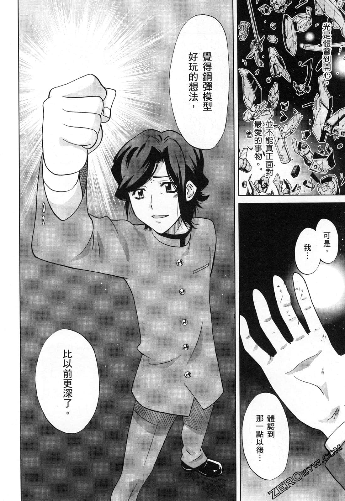 Page 166