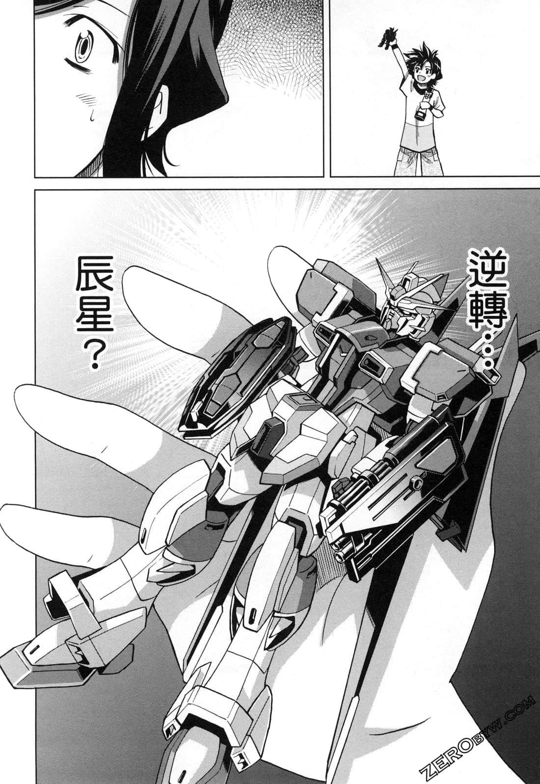 Page 168