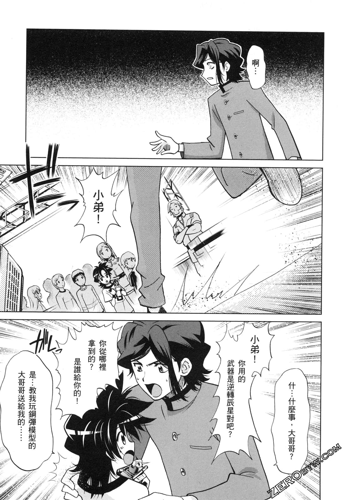 Page 169