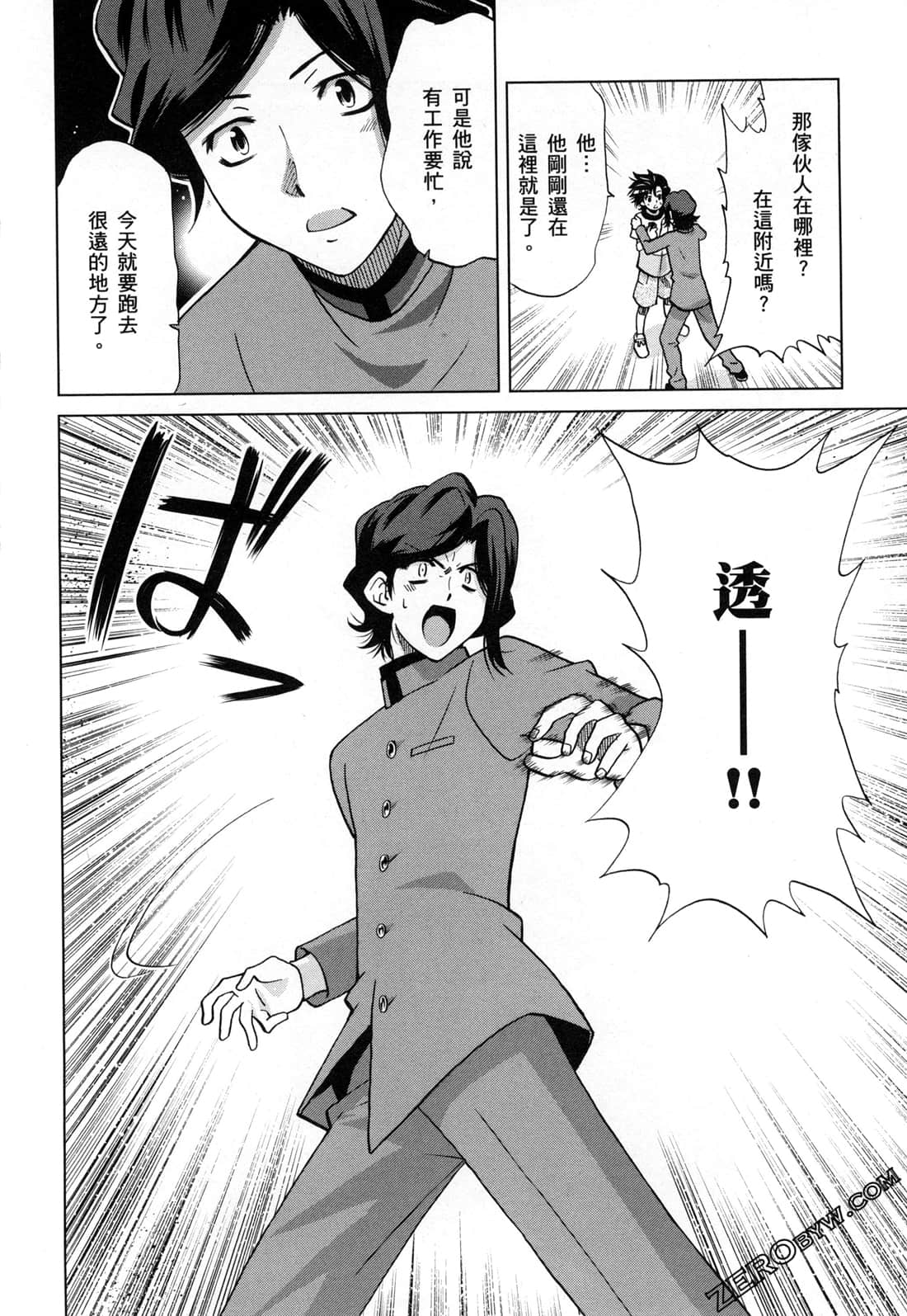 Page 170