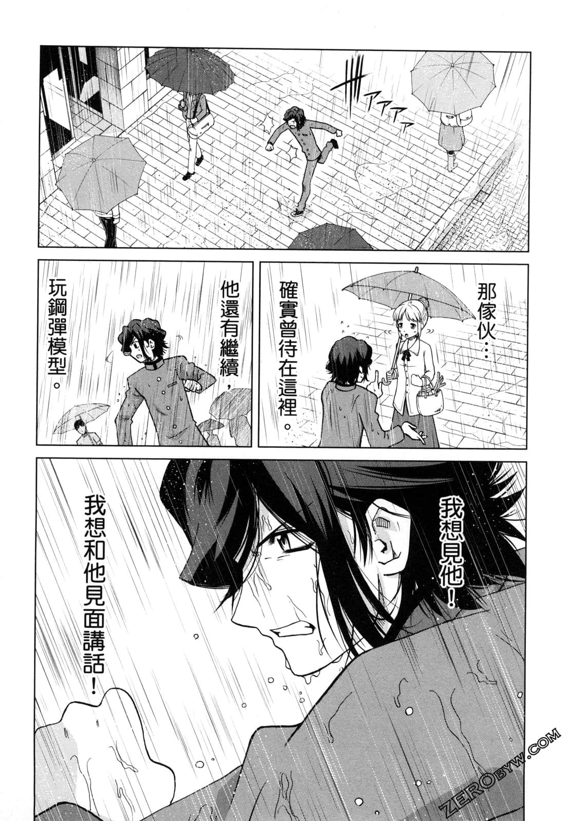 Page 171