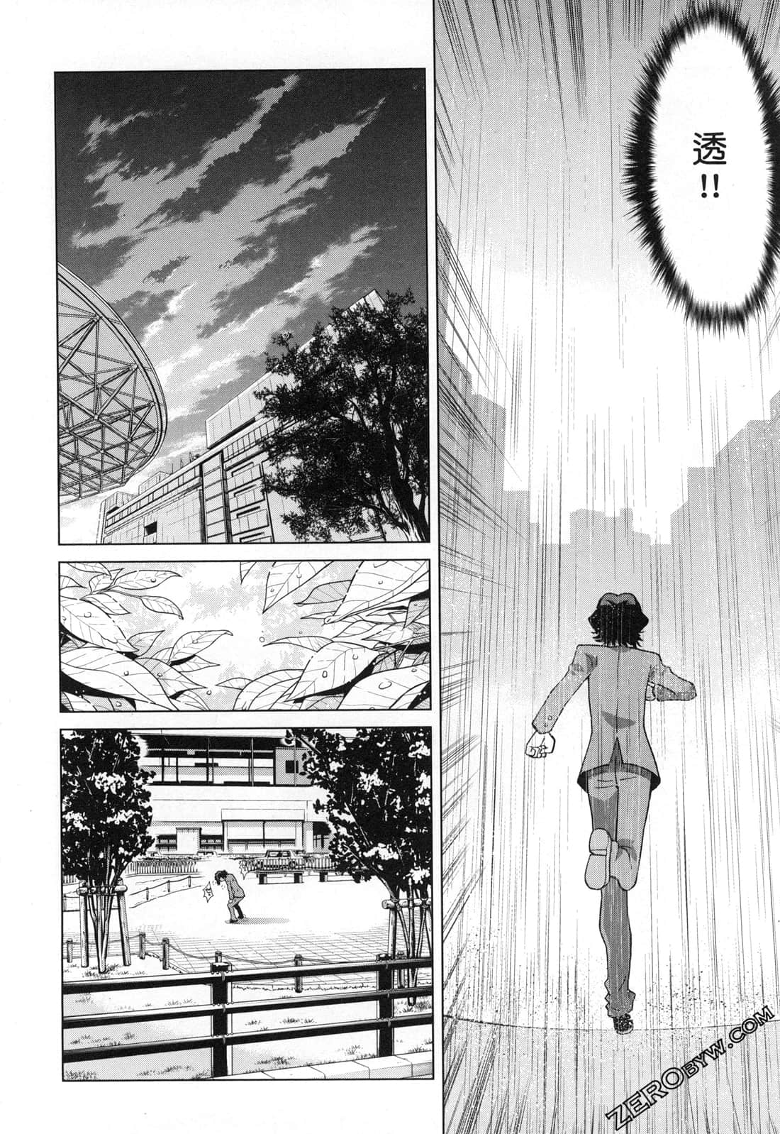 Page 172
