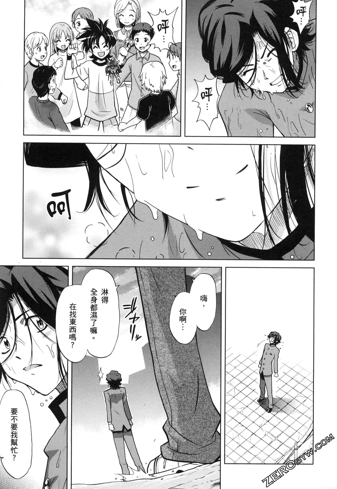 Page 173