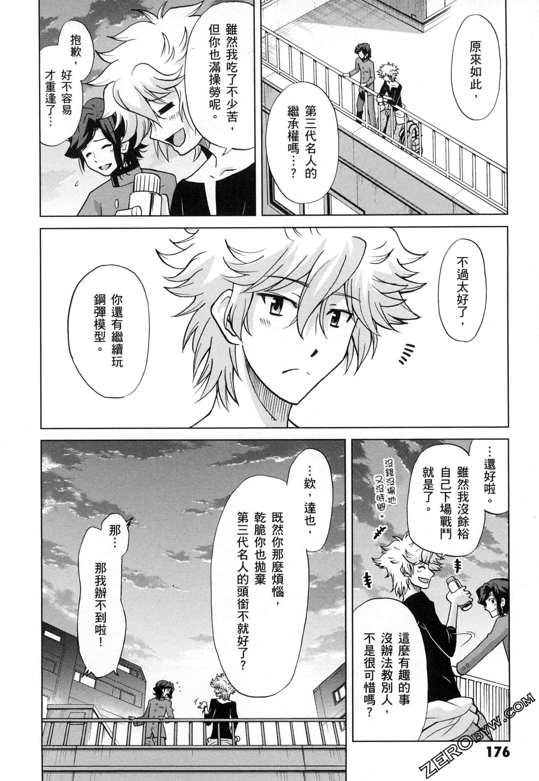 Page 178