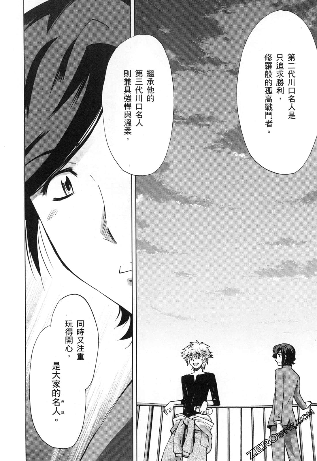 Page 180