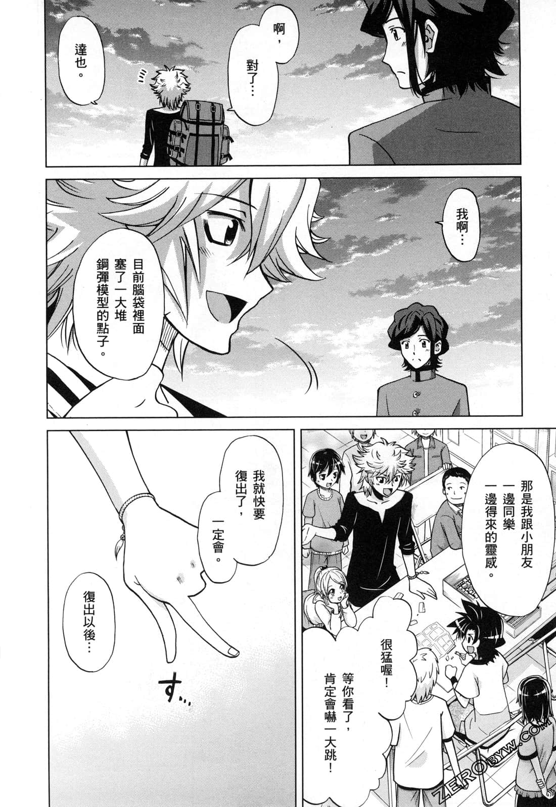 Page 182