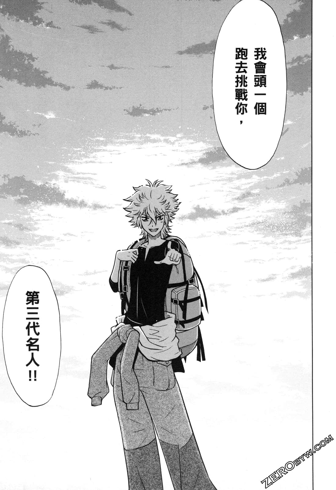 Page 183