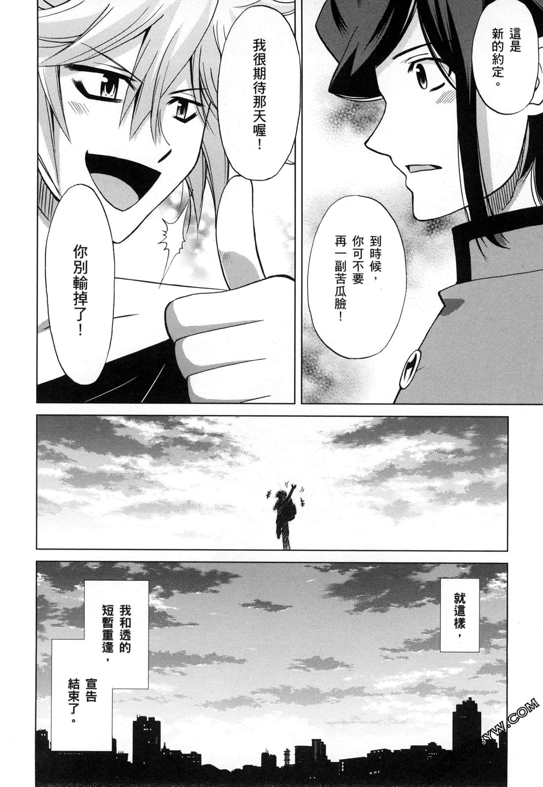 Page 184