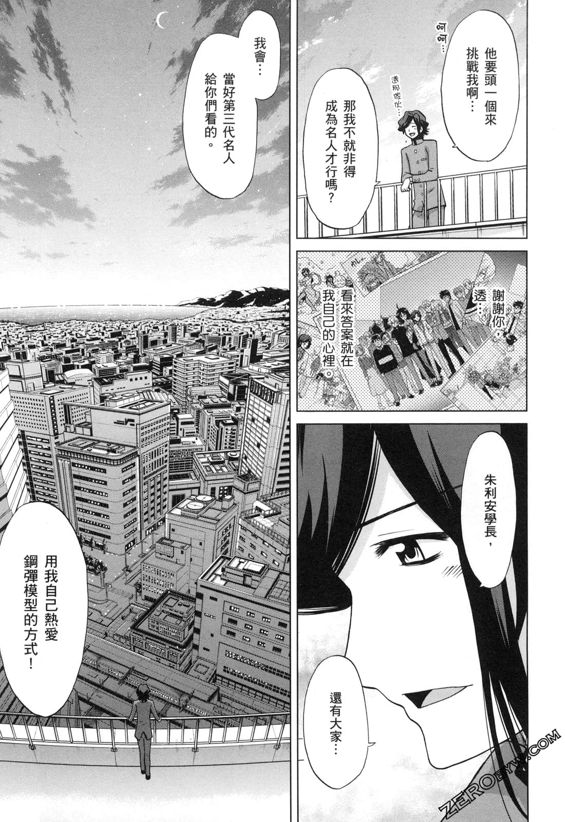Page 185
