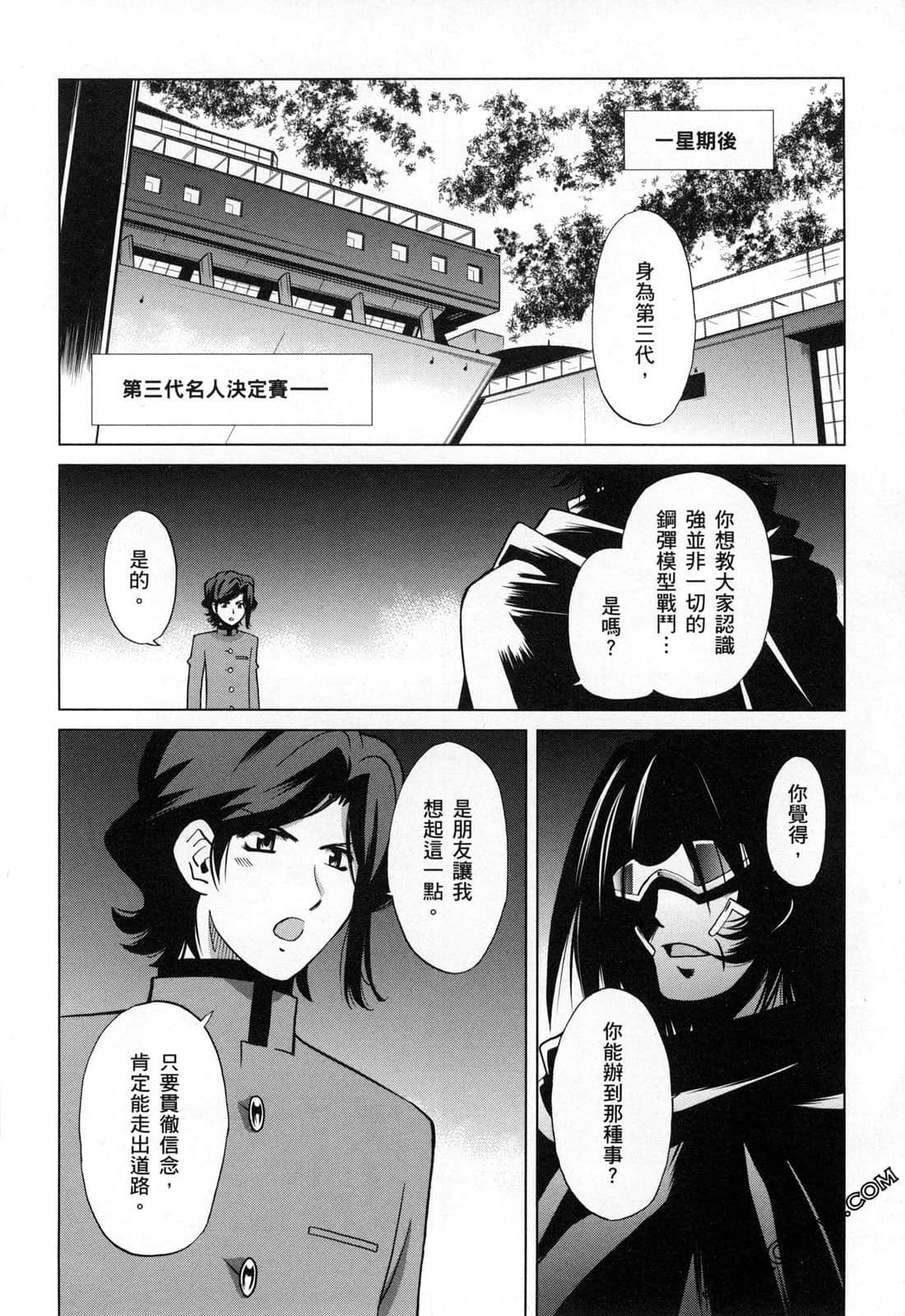 Page 186