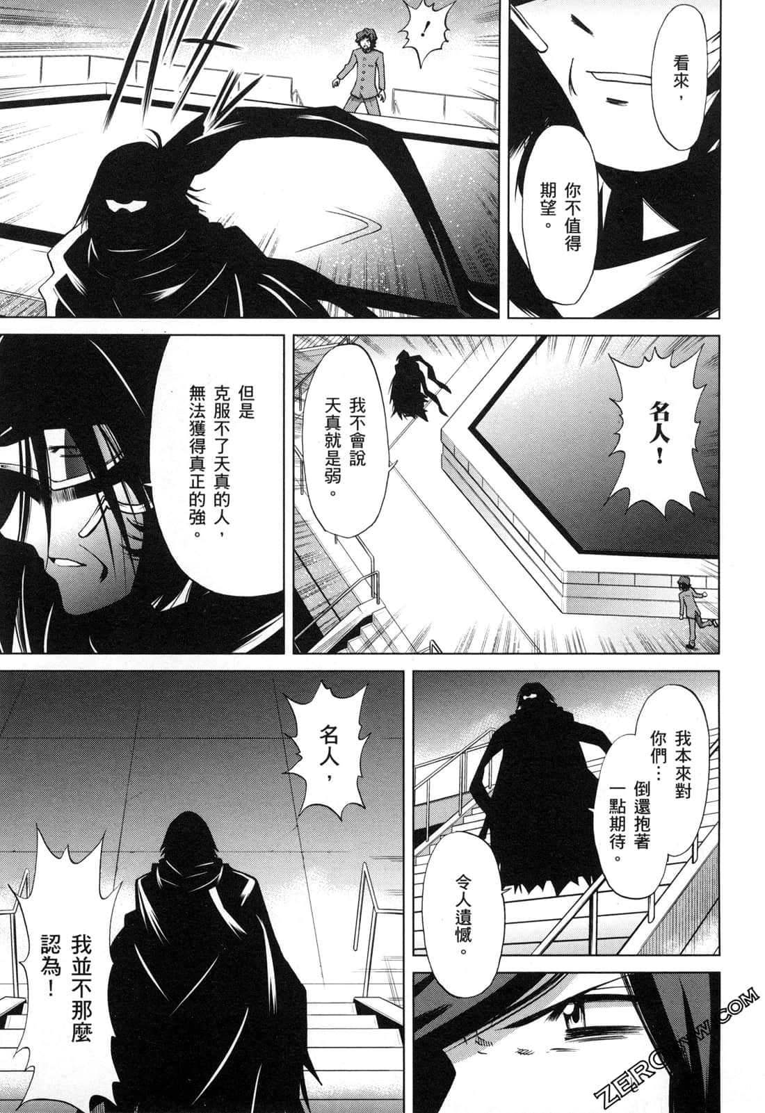 Page 187