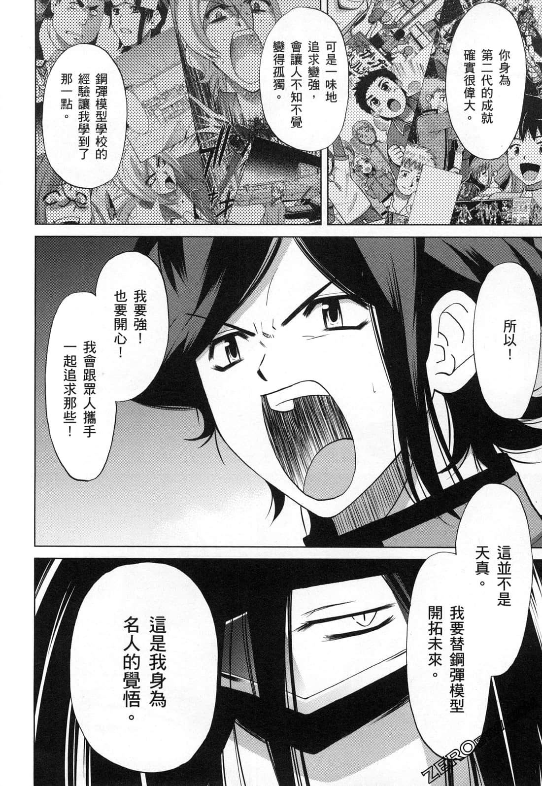 Page 188