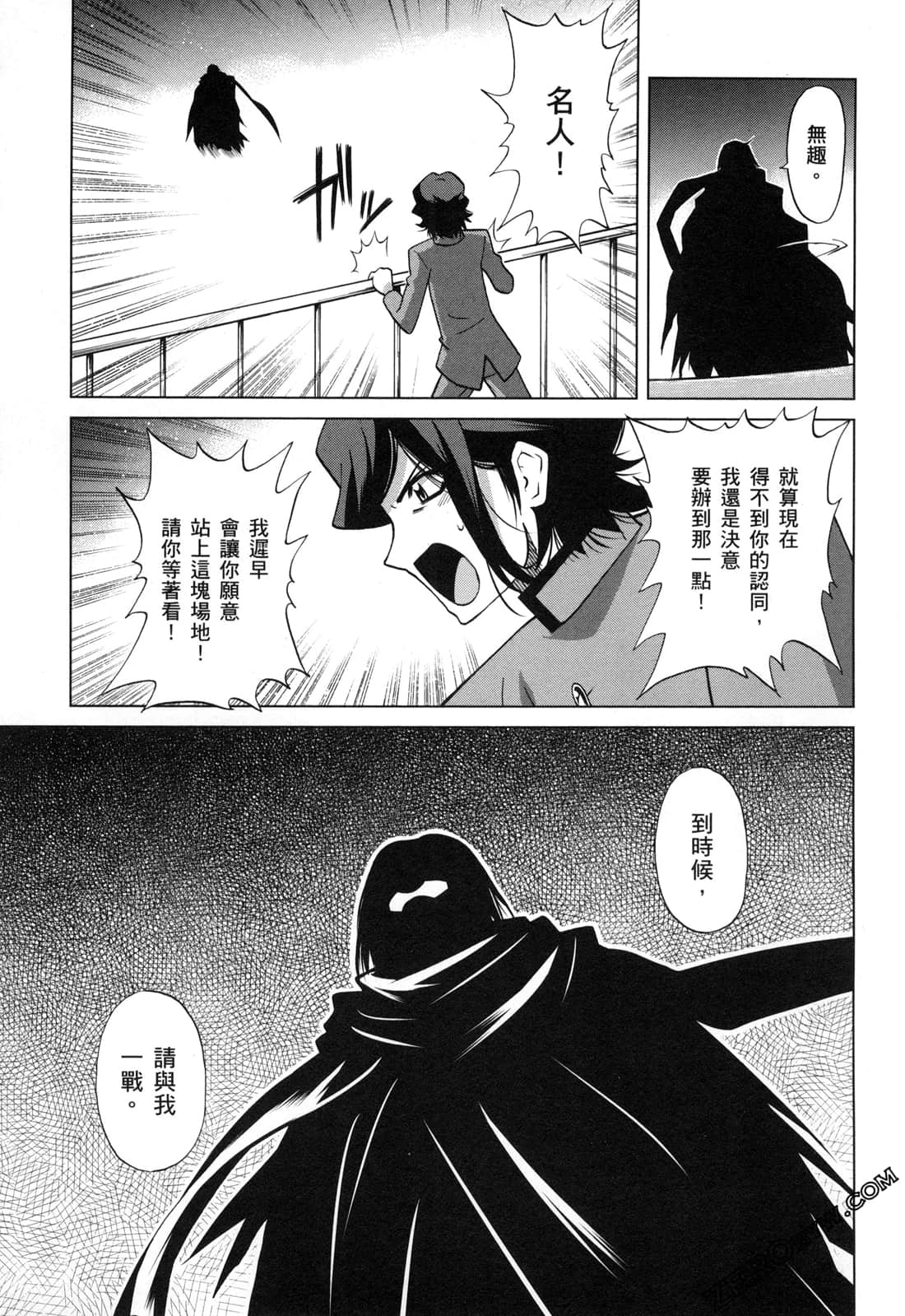 Page 189