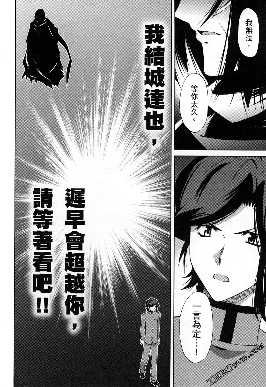 Page 190