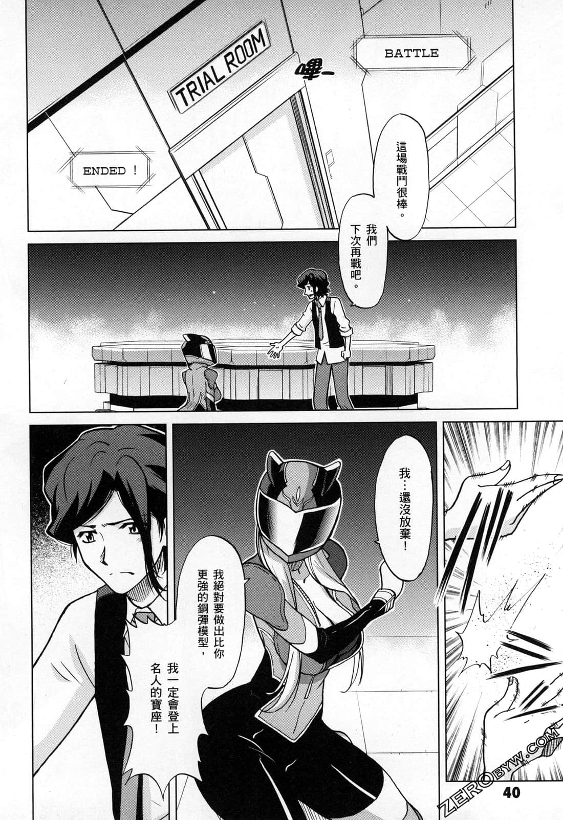 Page 42