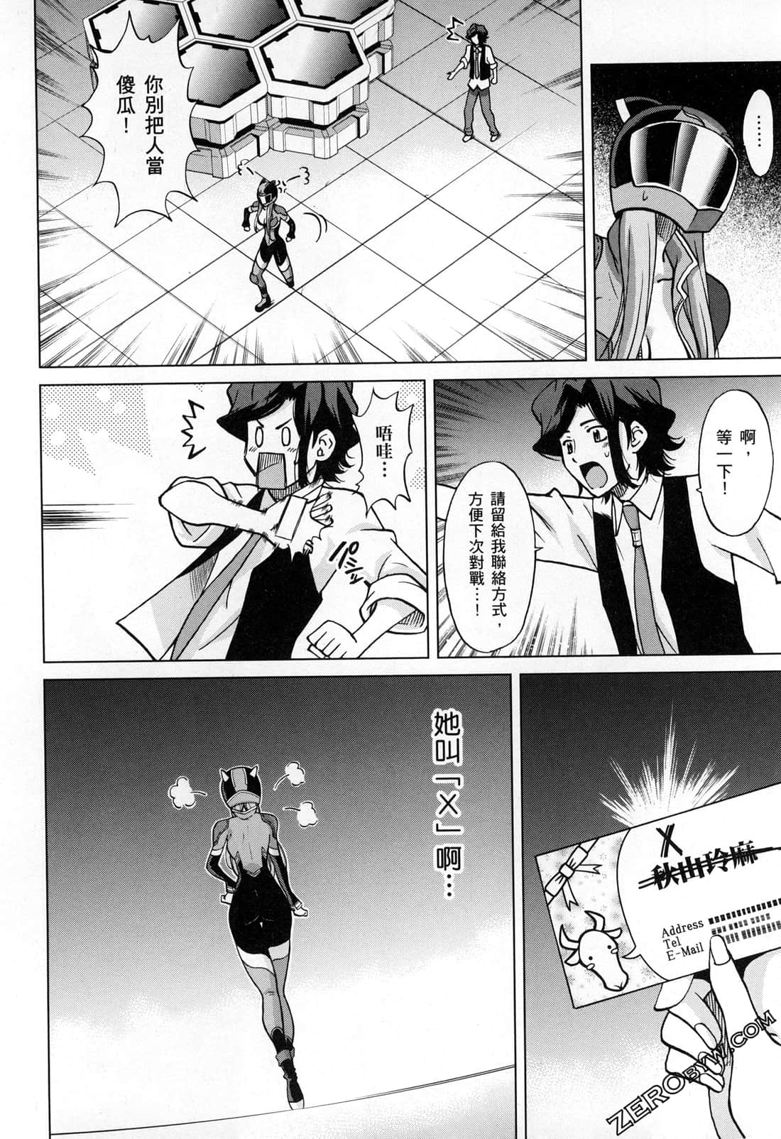 Page 44
