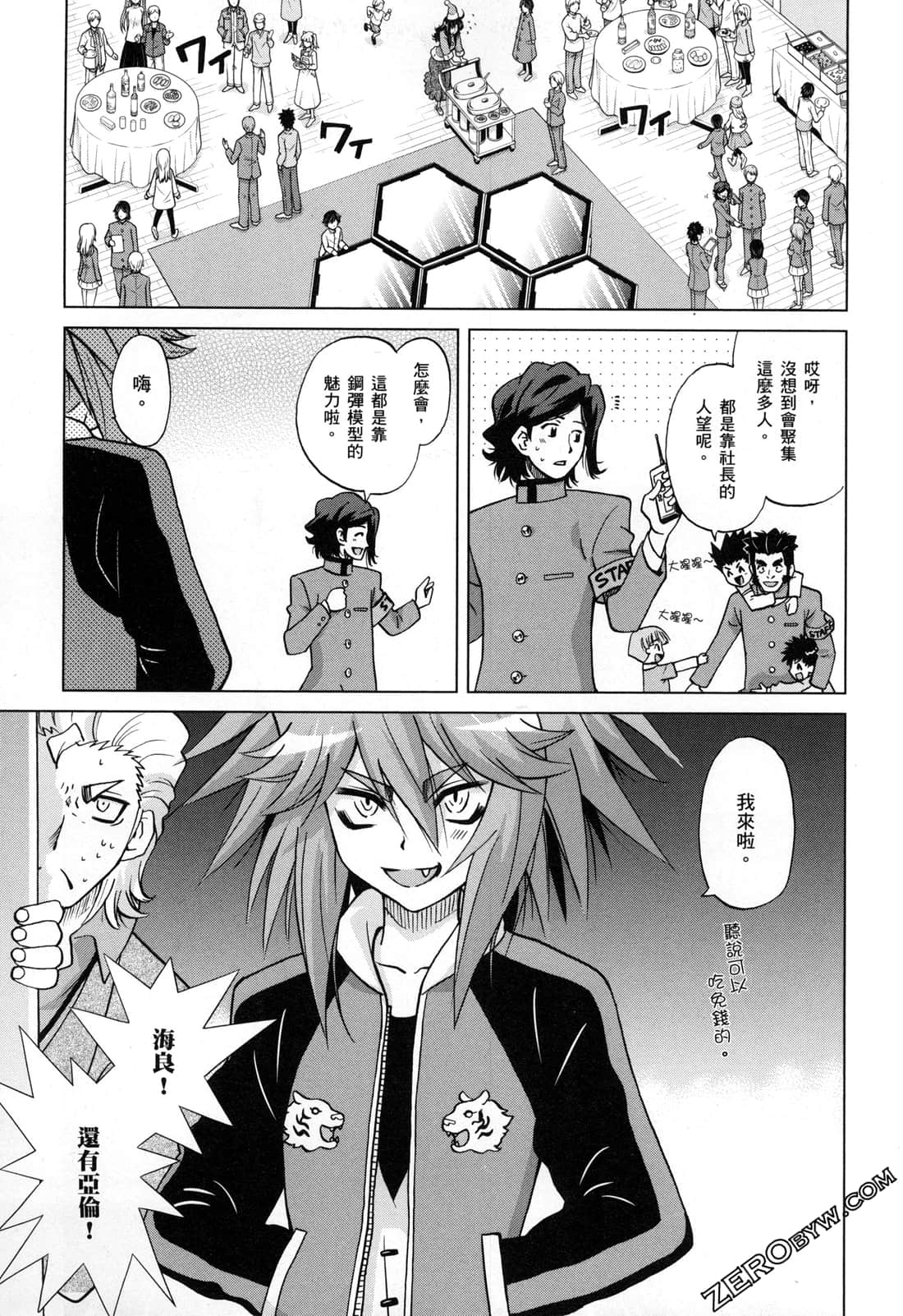 Page 51