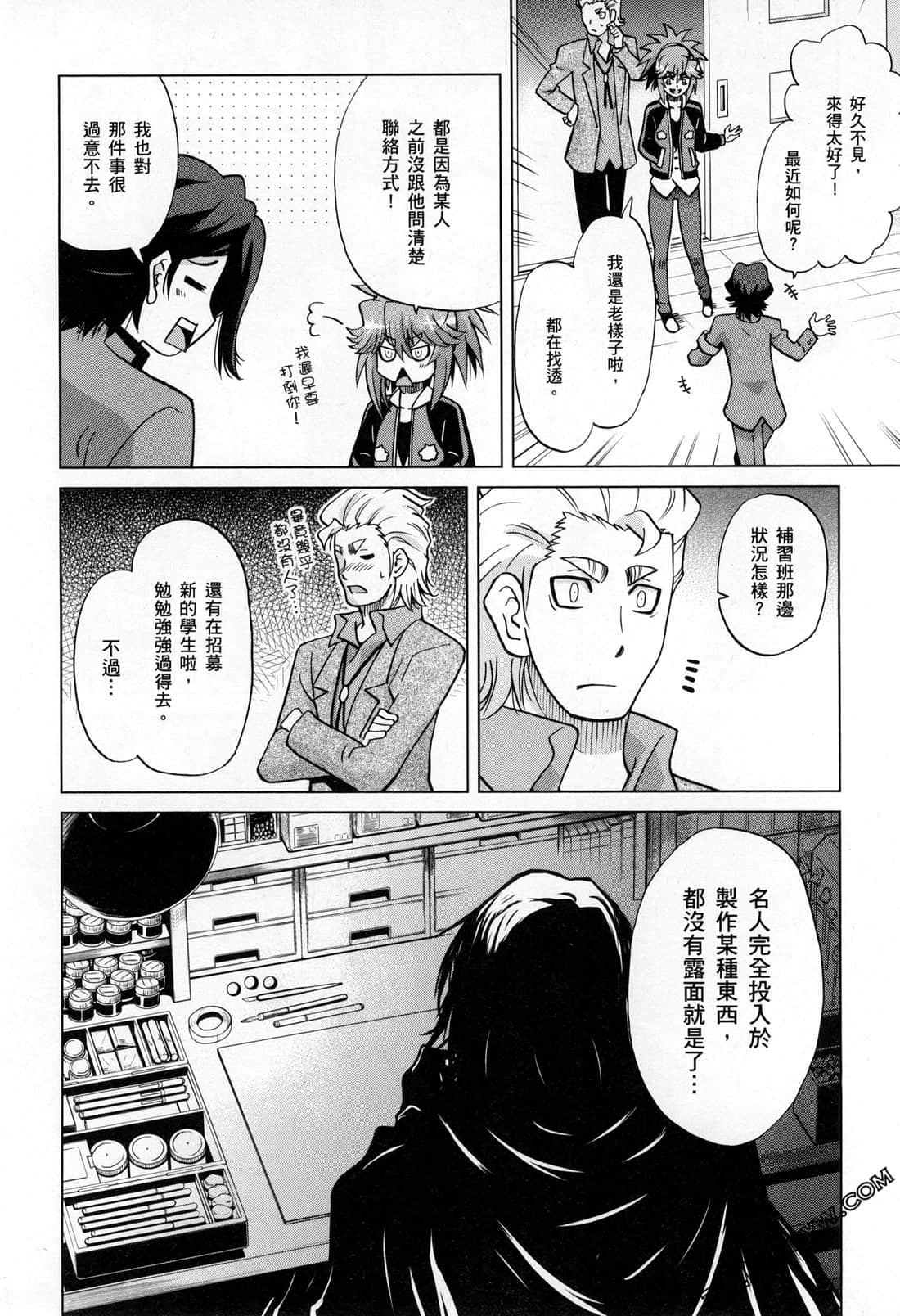 Page 52
