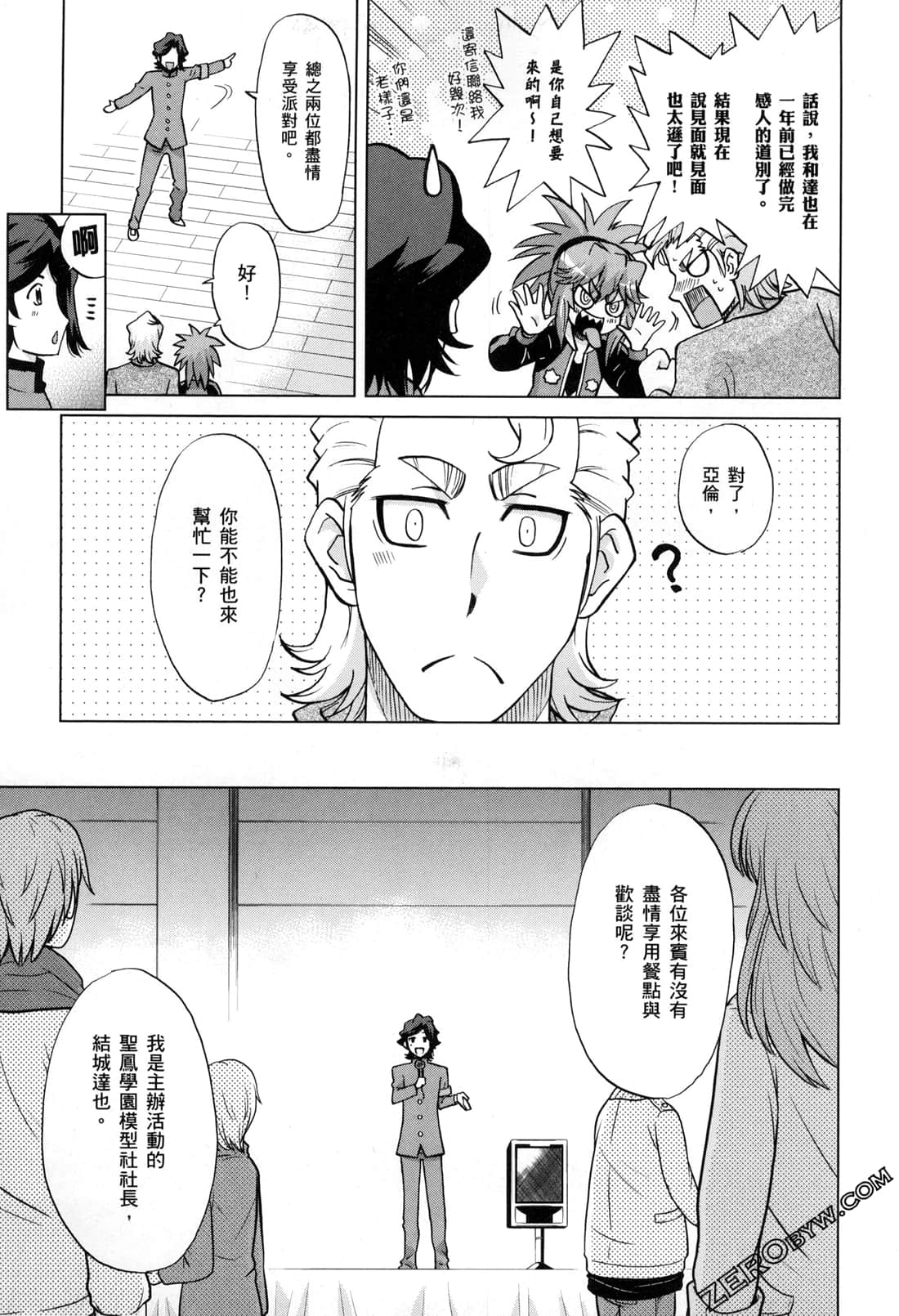 Page 53