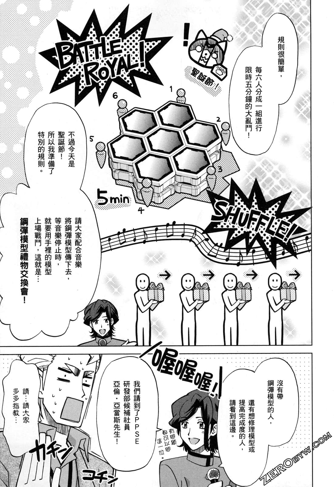Page 55