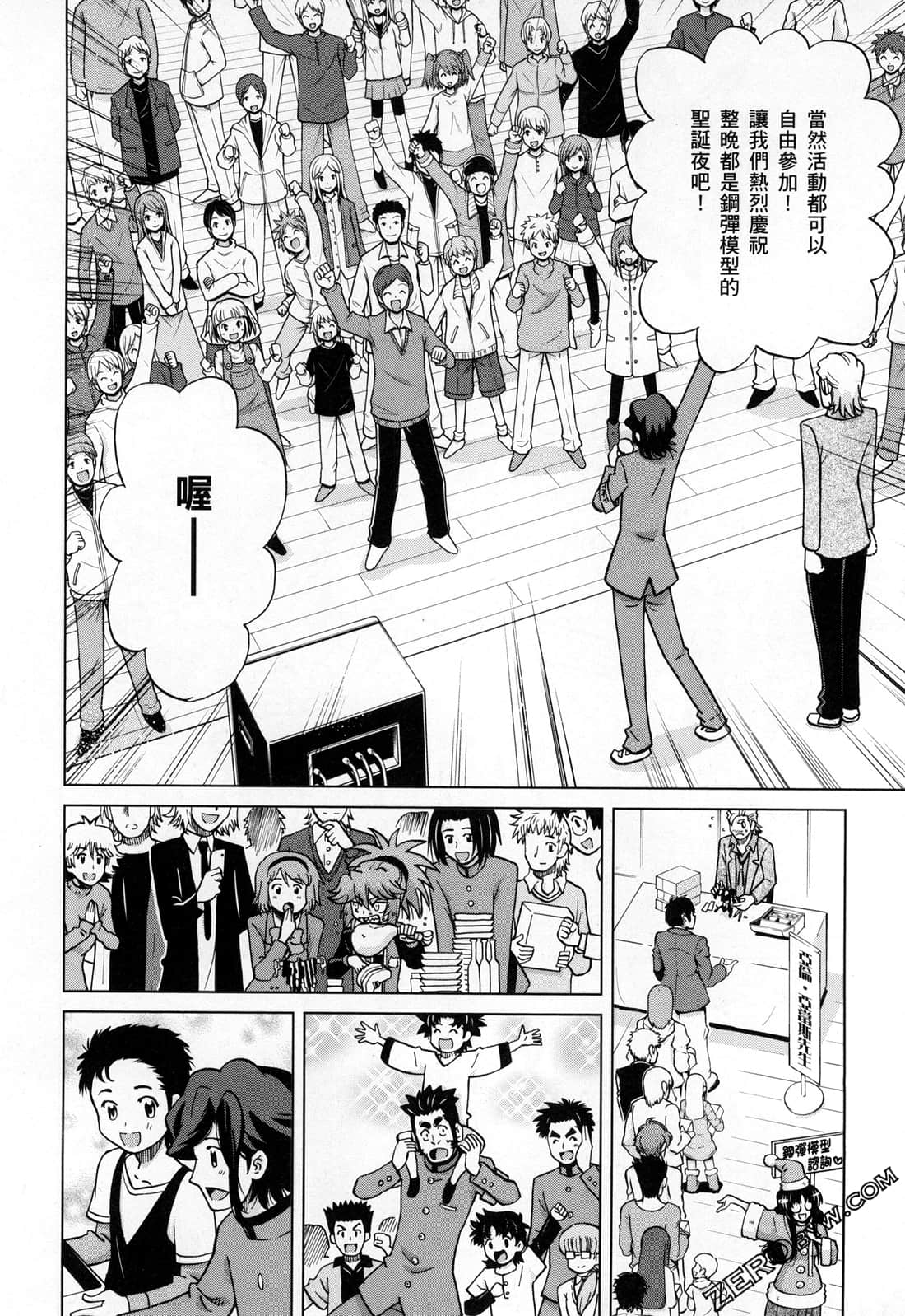Page 56