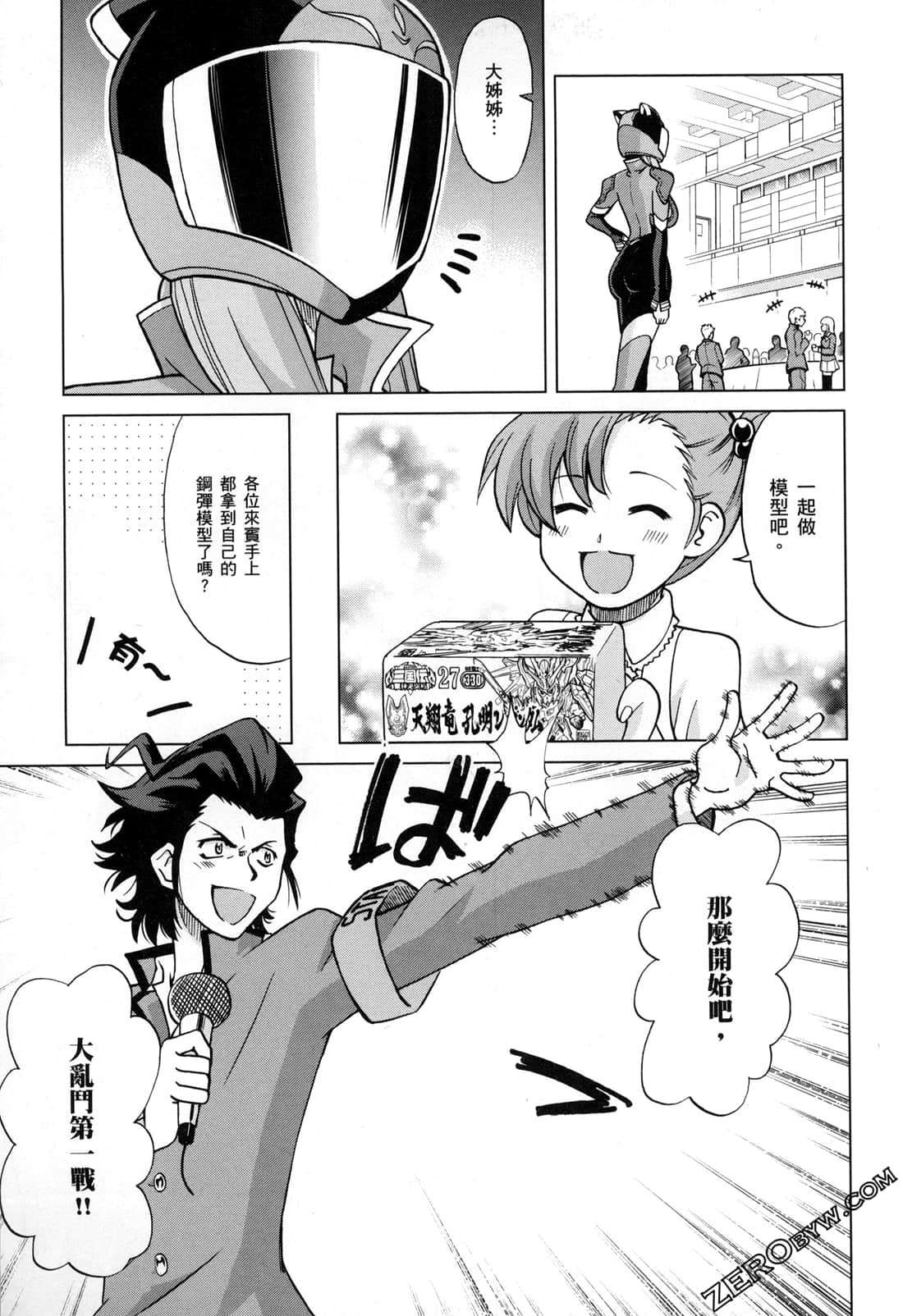 Page 57