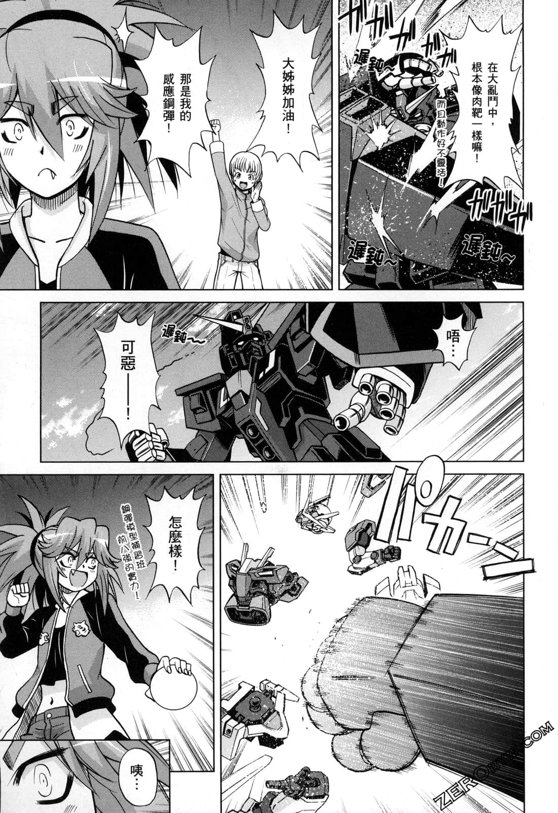 Page 59