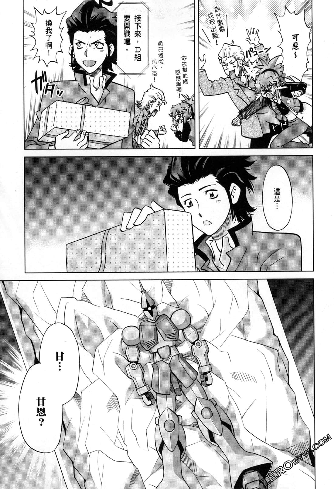 Page 61