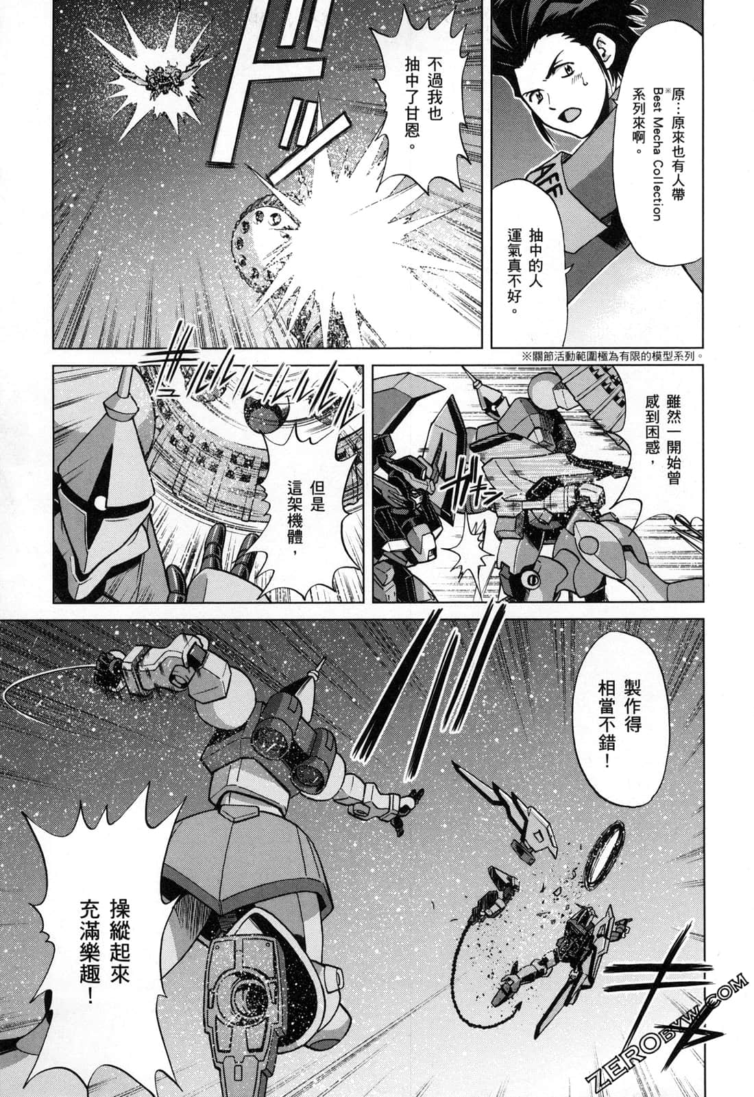 Page 63
