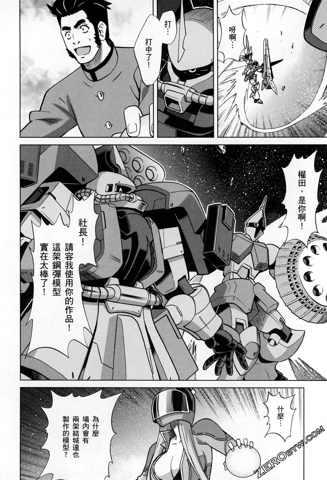 Page 68