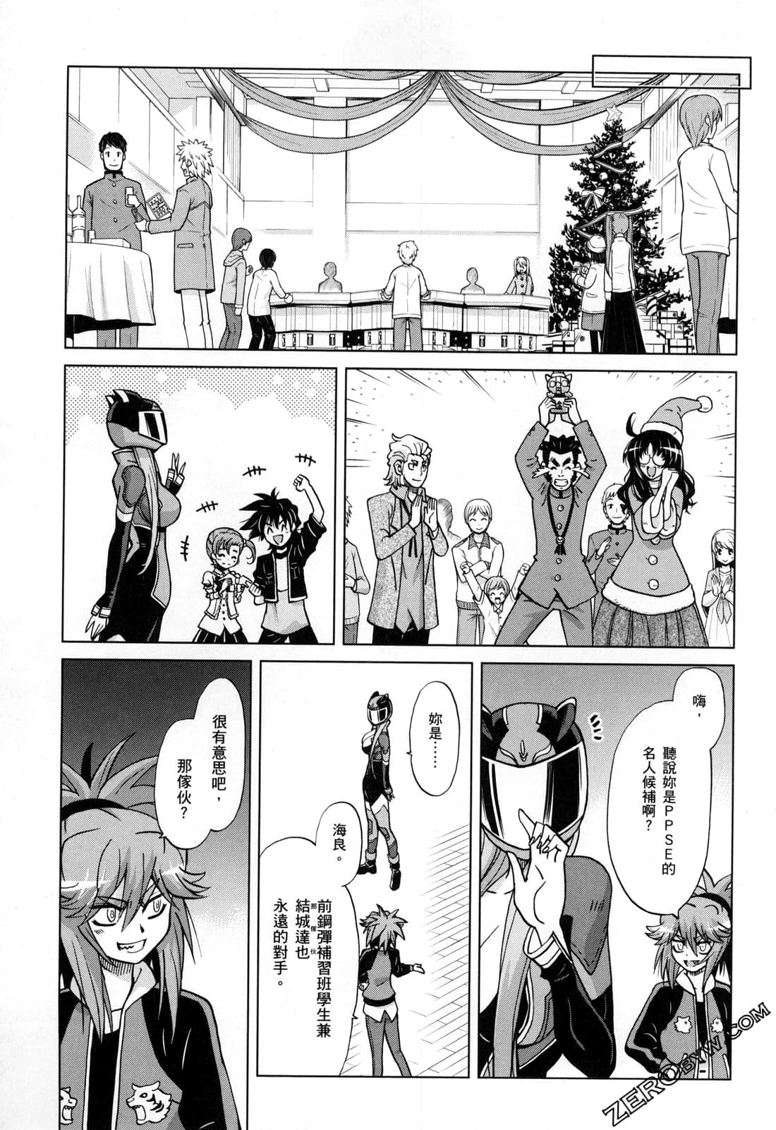 Page 73