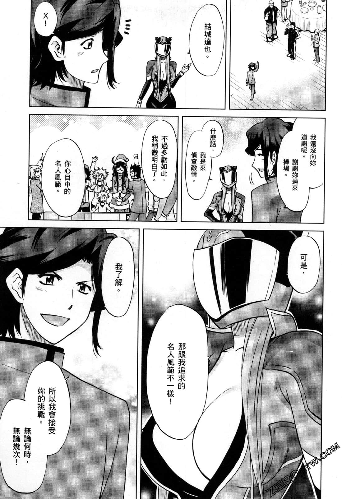 Page 75