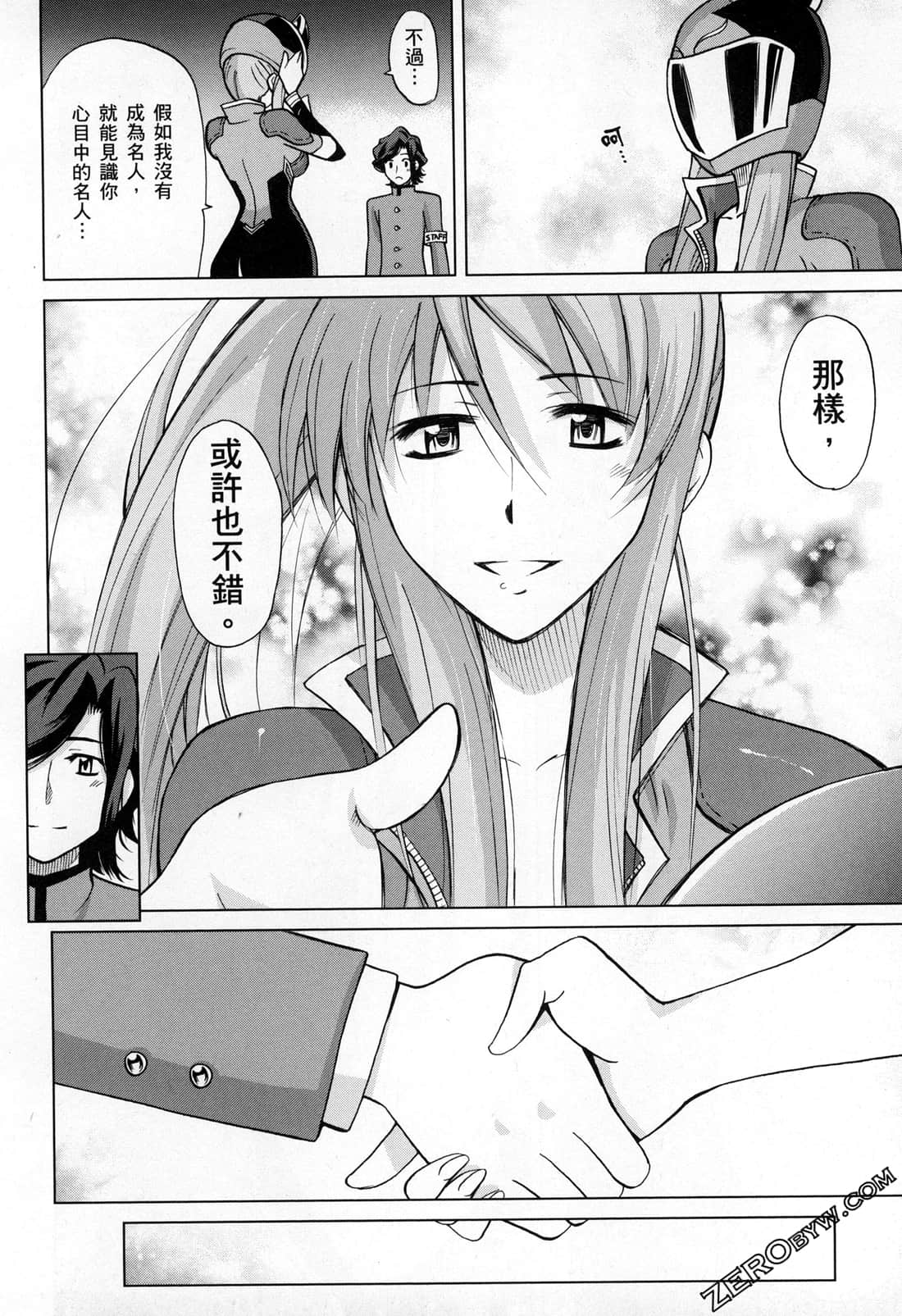 Page 76