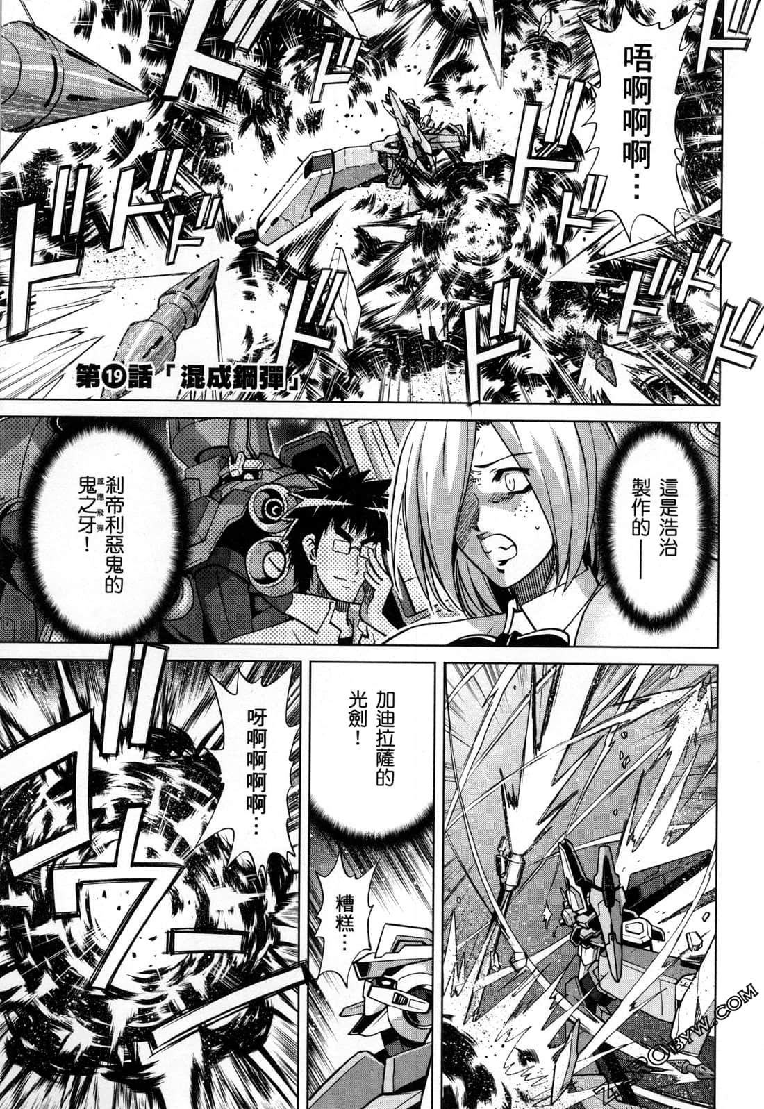 Page 79