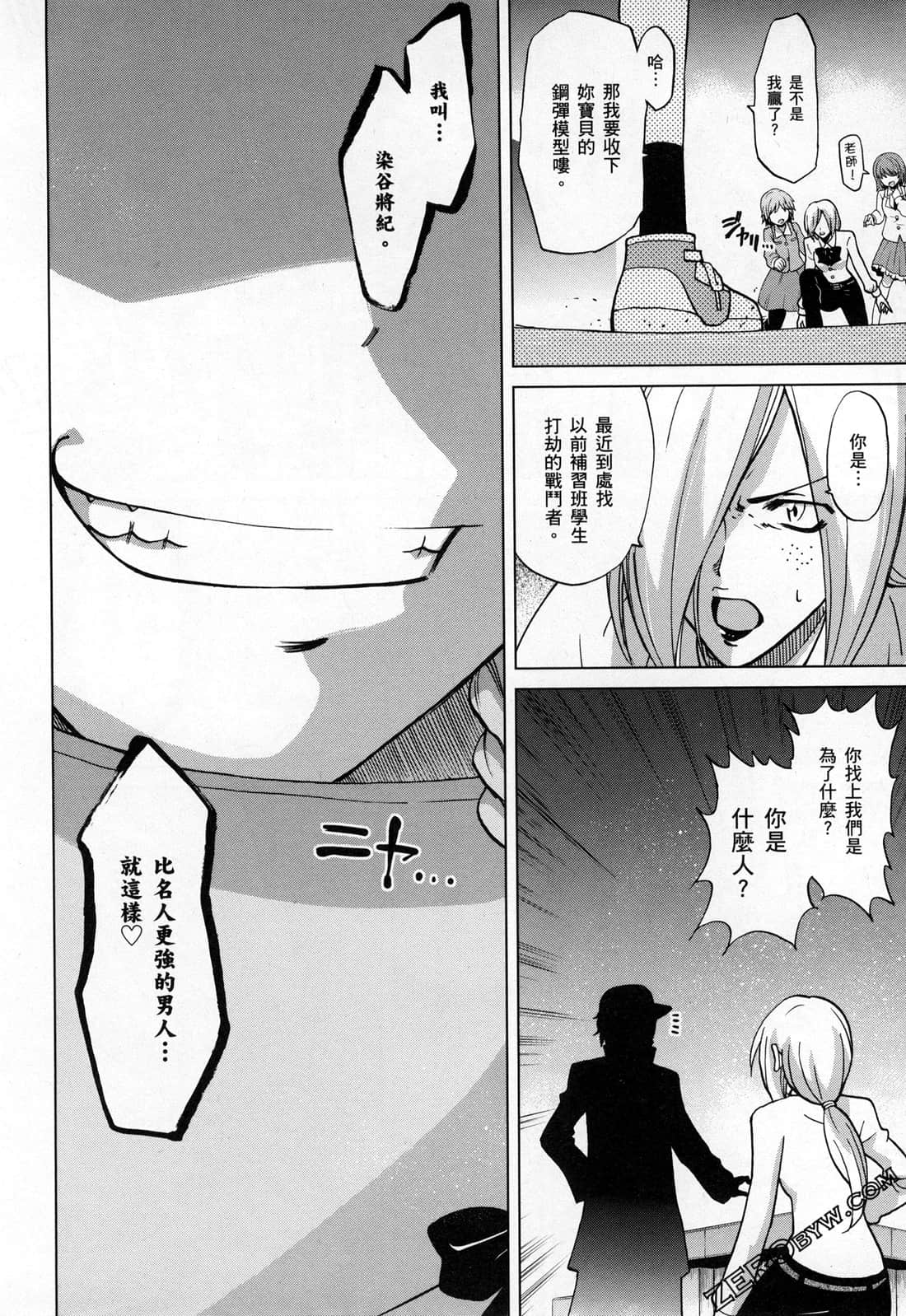 Page 80