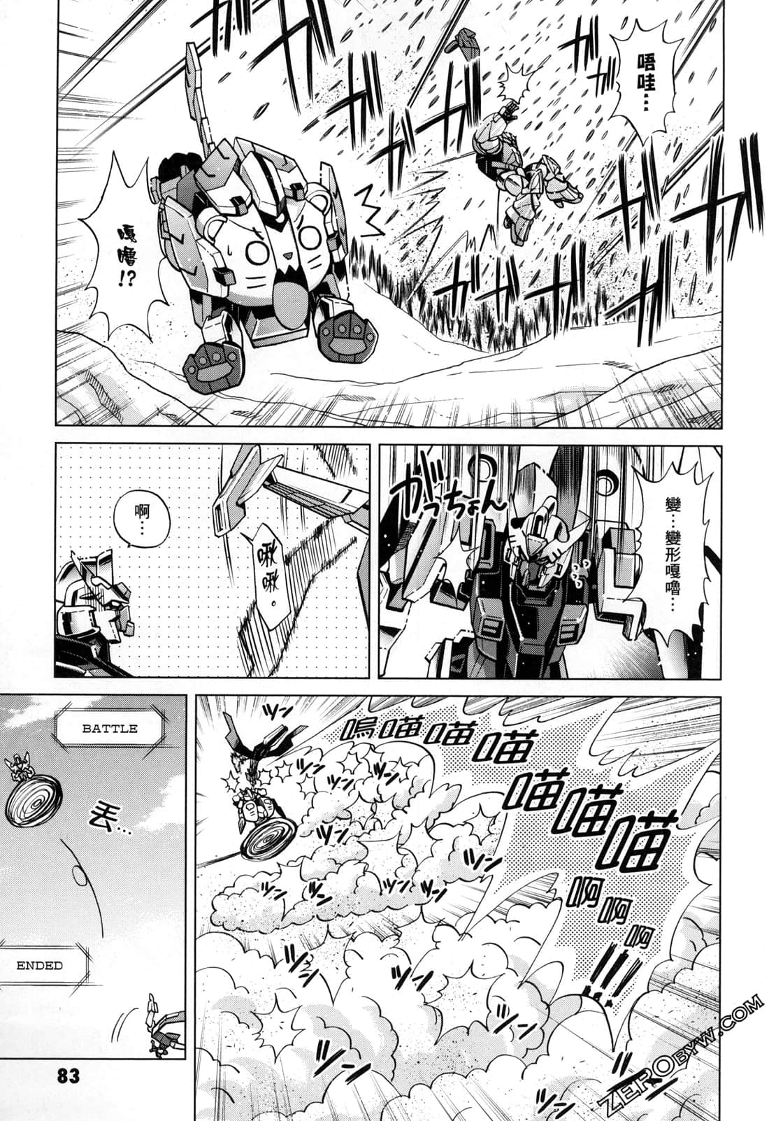 Page 85