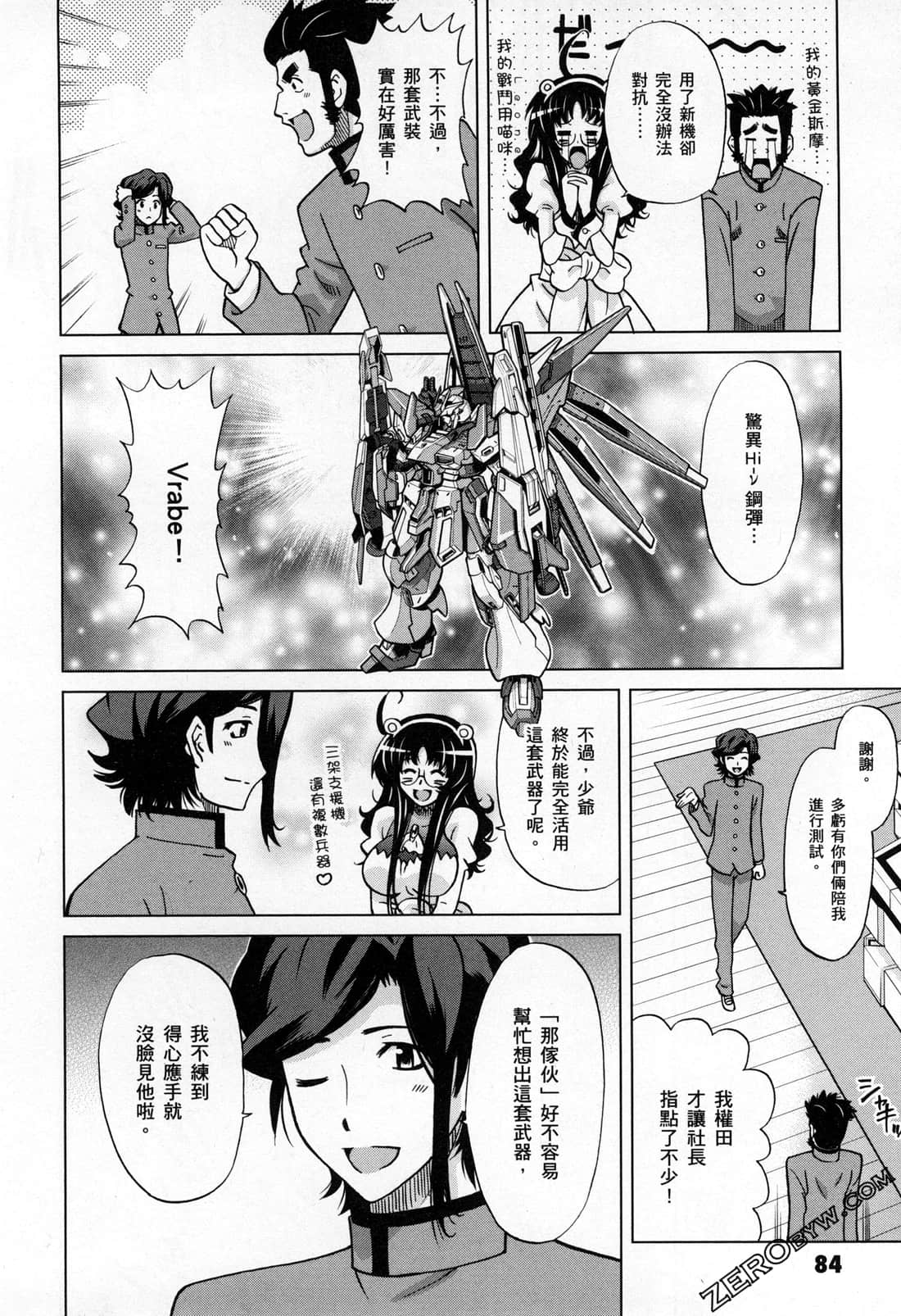 Page 86