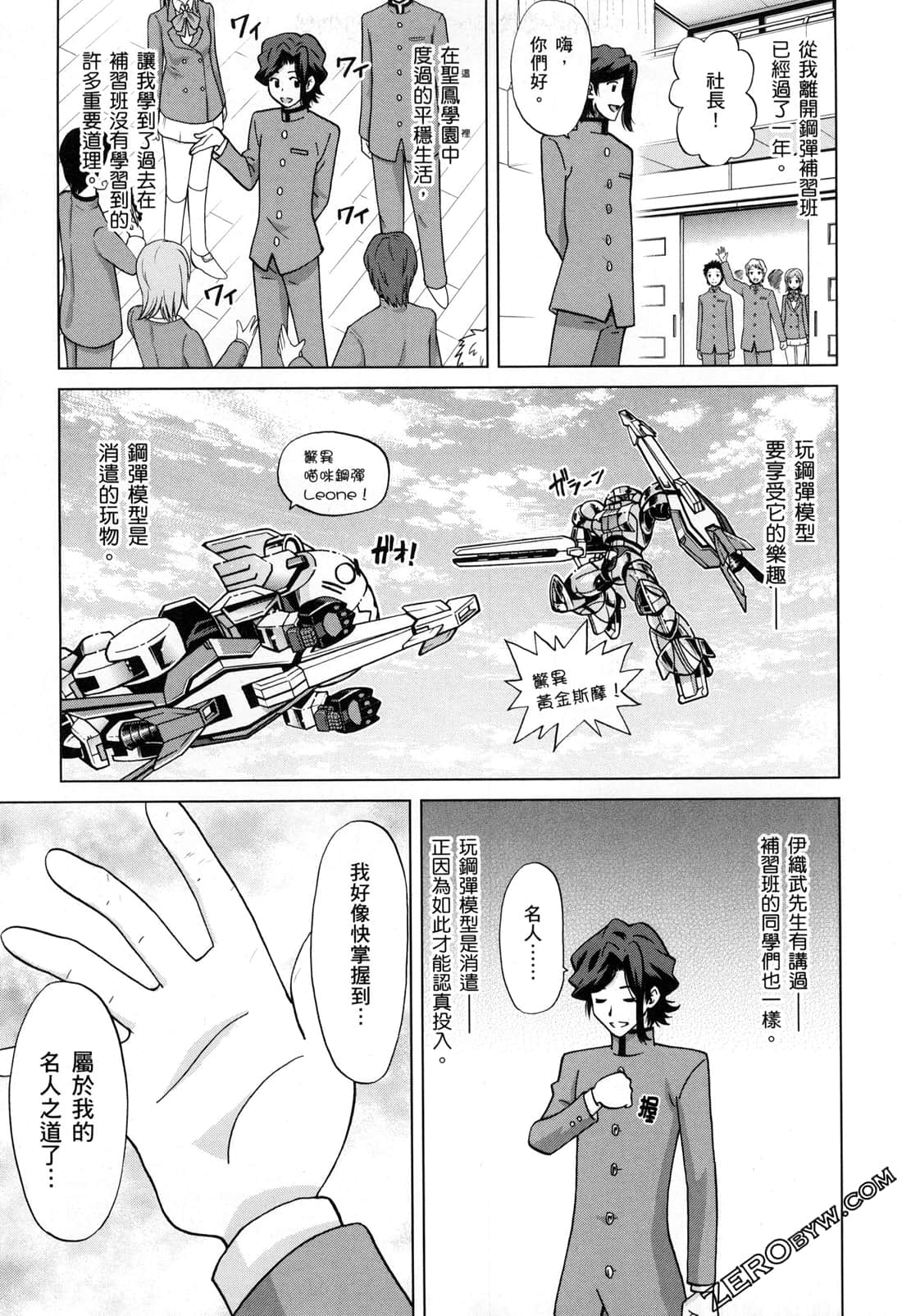 Page 89